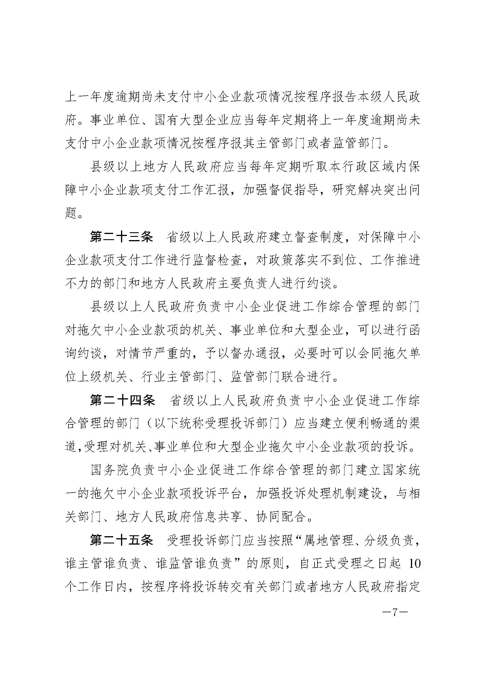 金鼎国际(中国区) - 官方网站