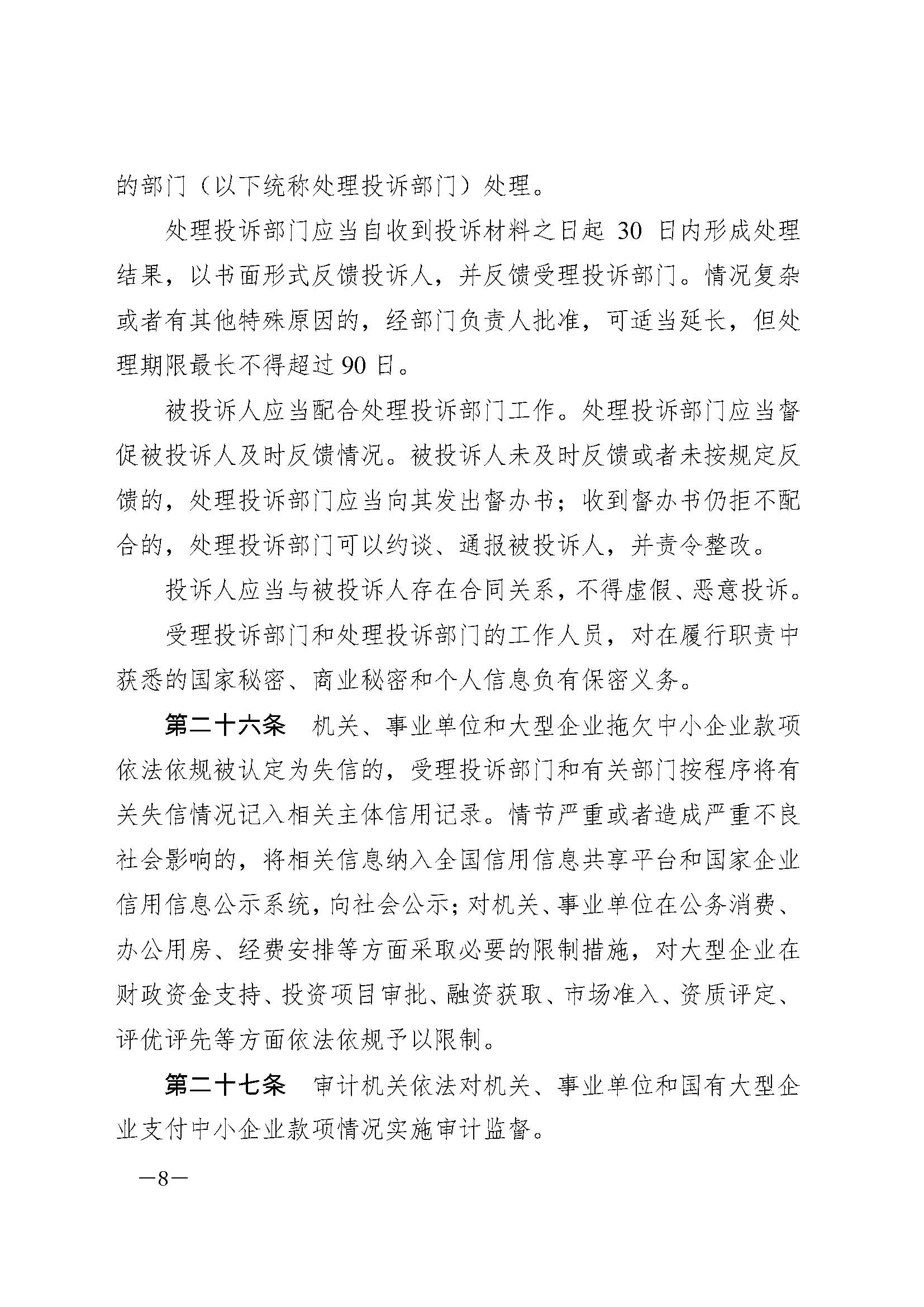 金鼎国际(中国区) - 官方网站