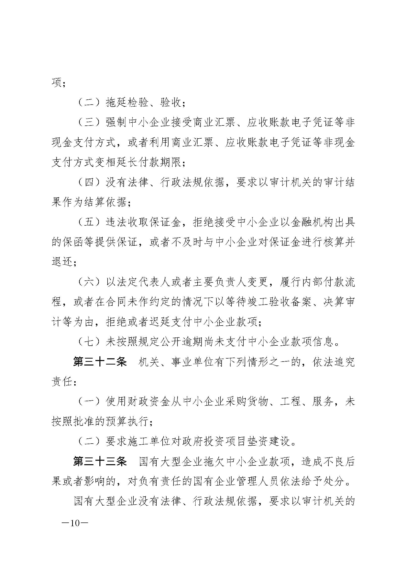 金鼎国际(中国区) - 官方网站