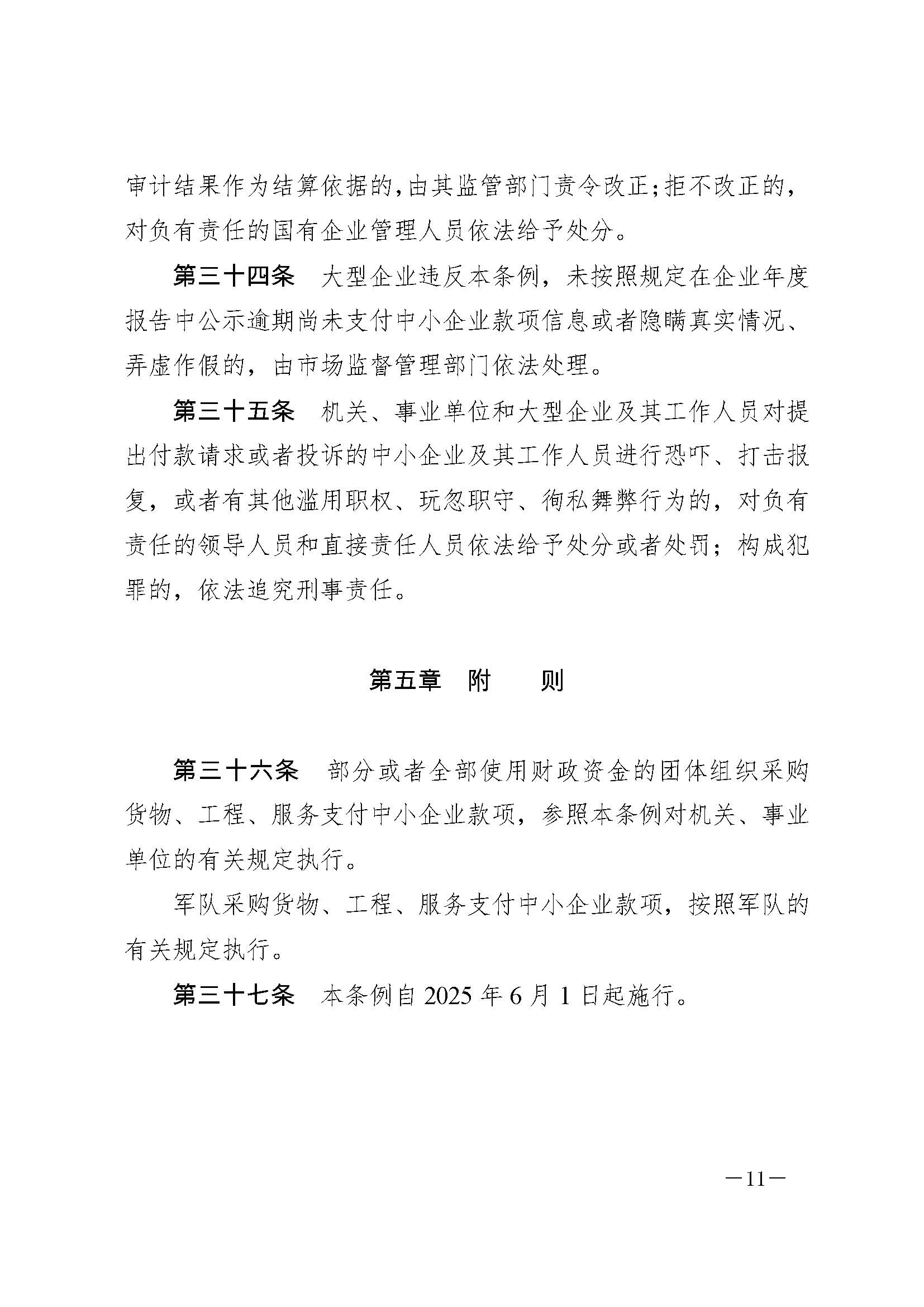 金鼎国际(中国区) - 官方网站