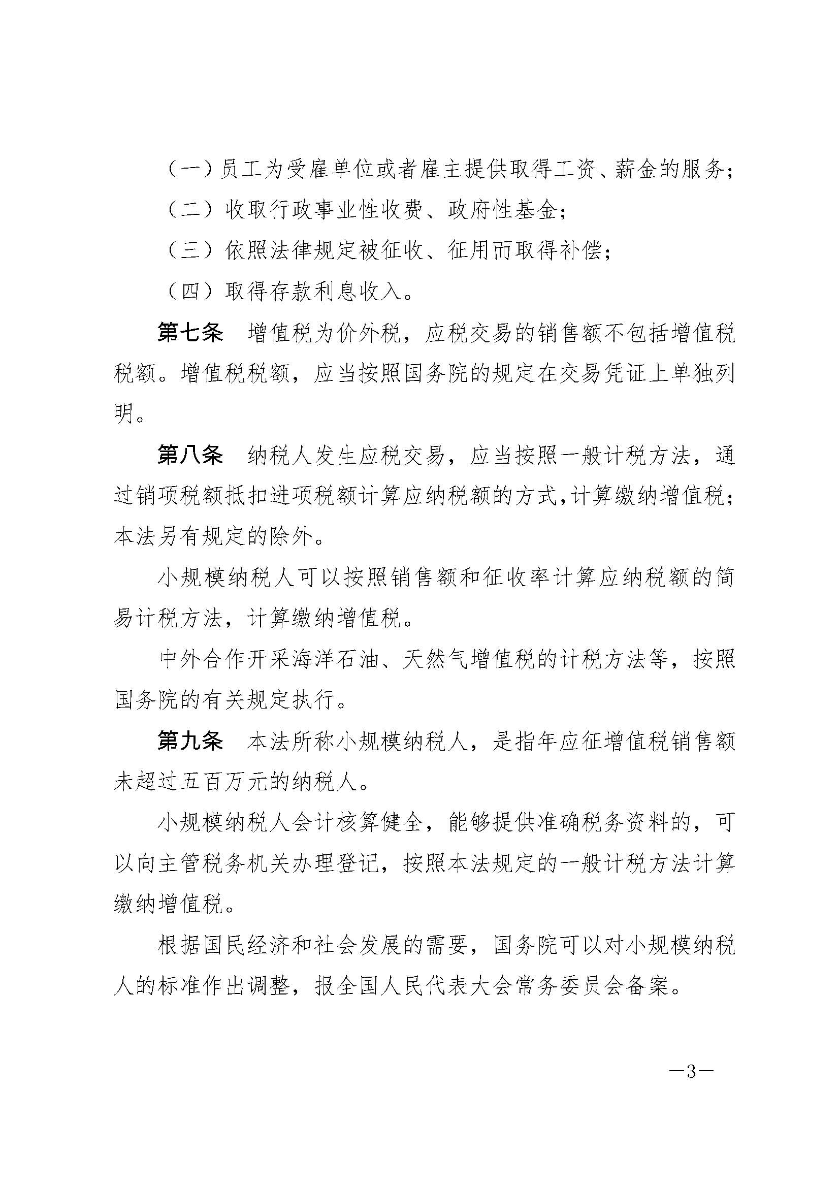 金鼎国际(中国区) - 官方网站