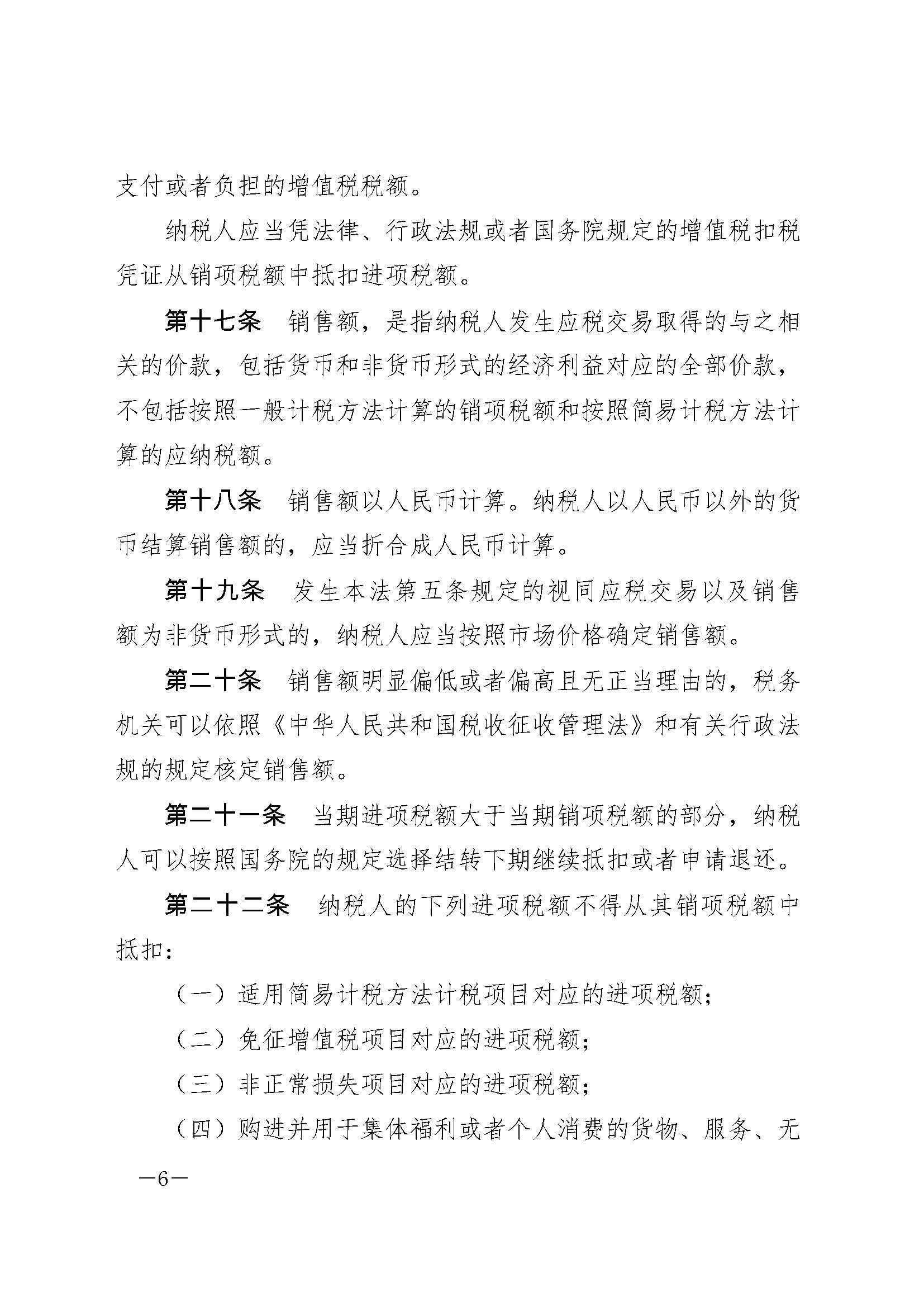 金鼎国际(中国区) - 官方网站