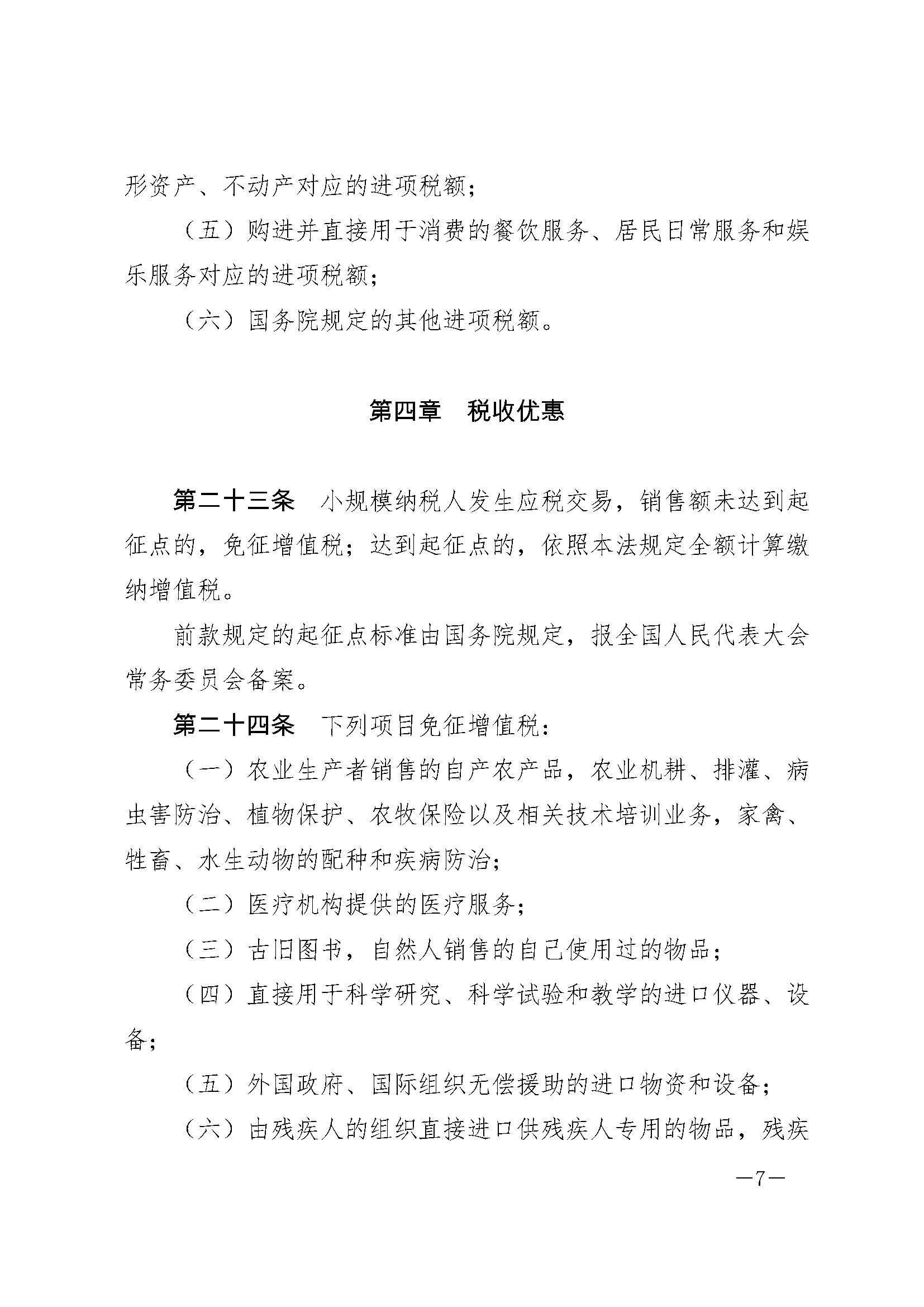 金鼎国际(中国区) - 官方网站