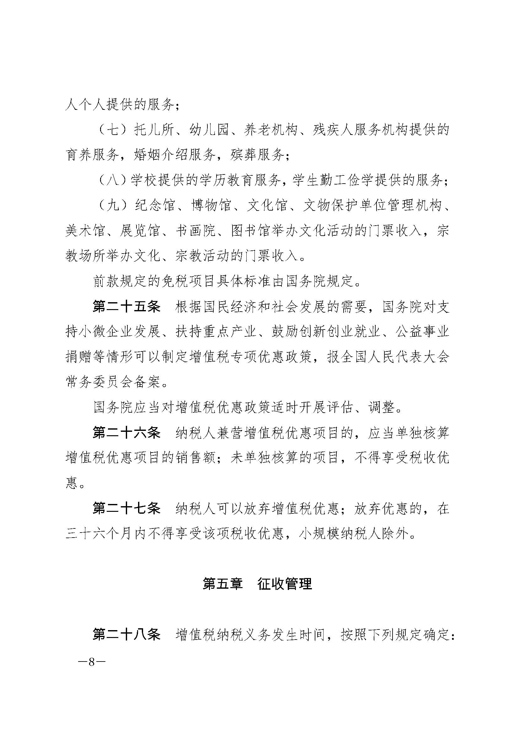 金鼎国际(中国区) - 官方网站