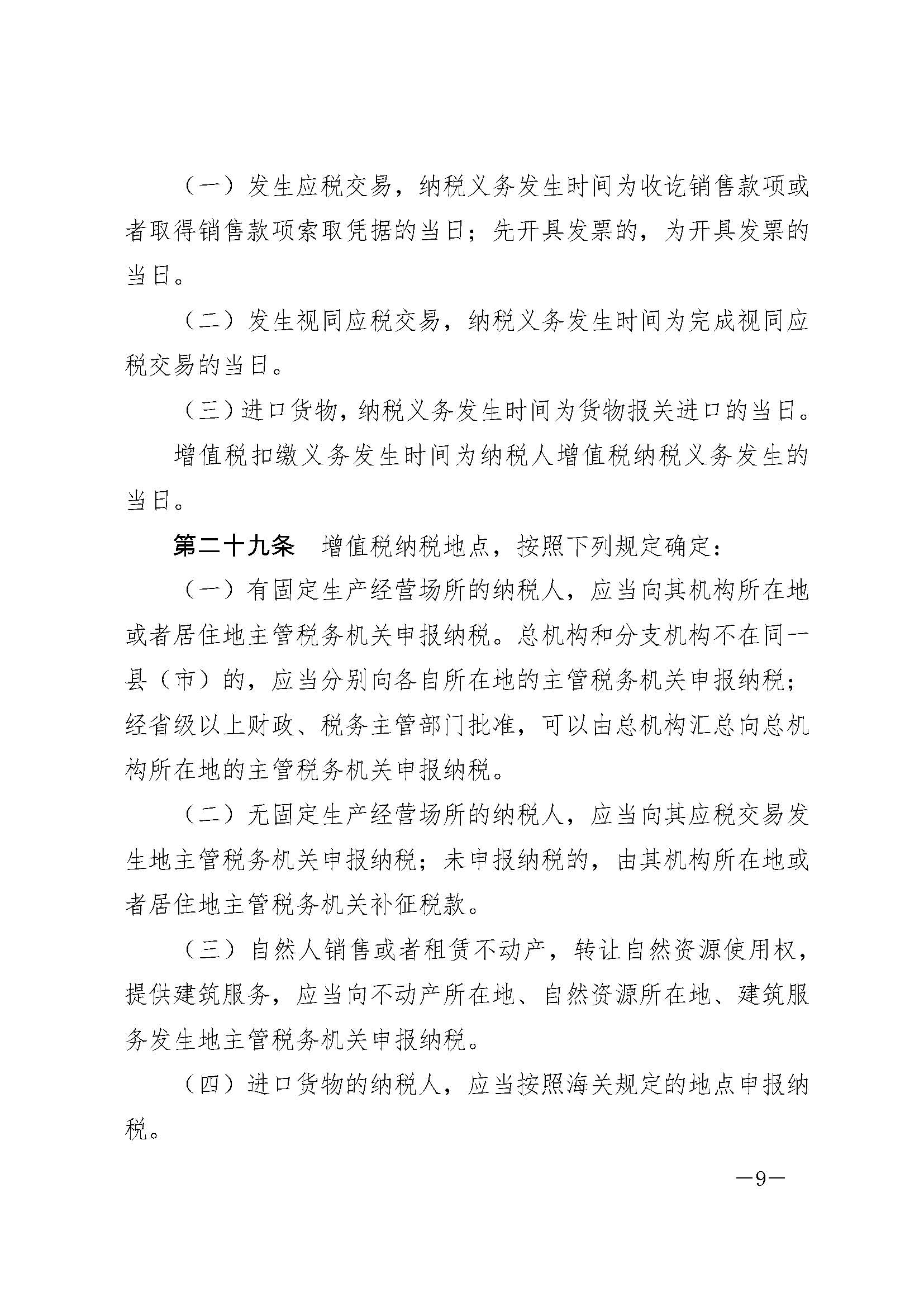 金鼎国际(中国区) - 官方网站