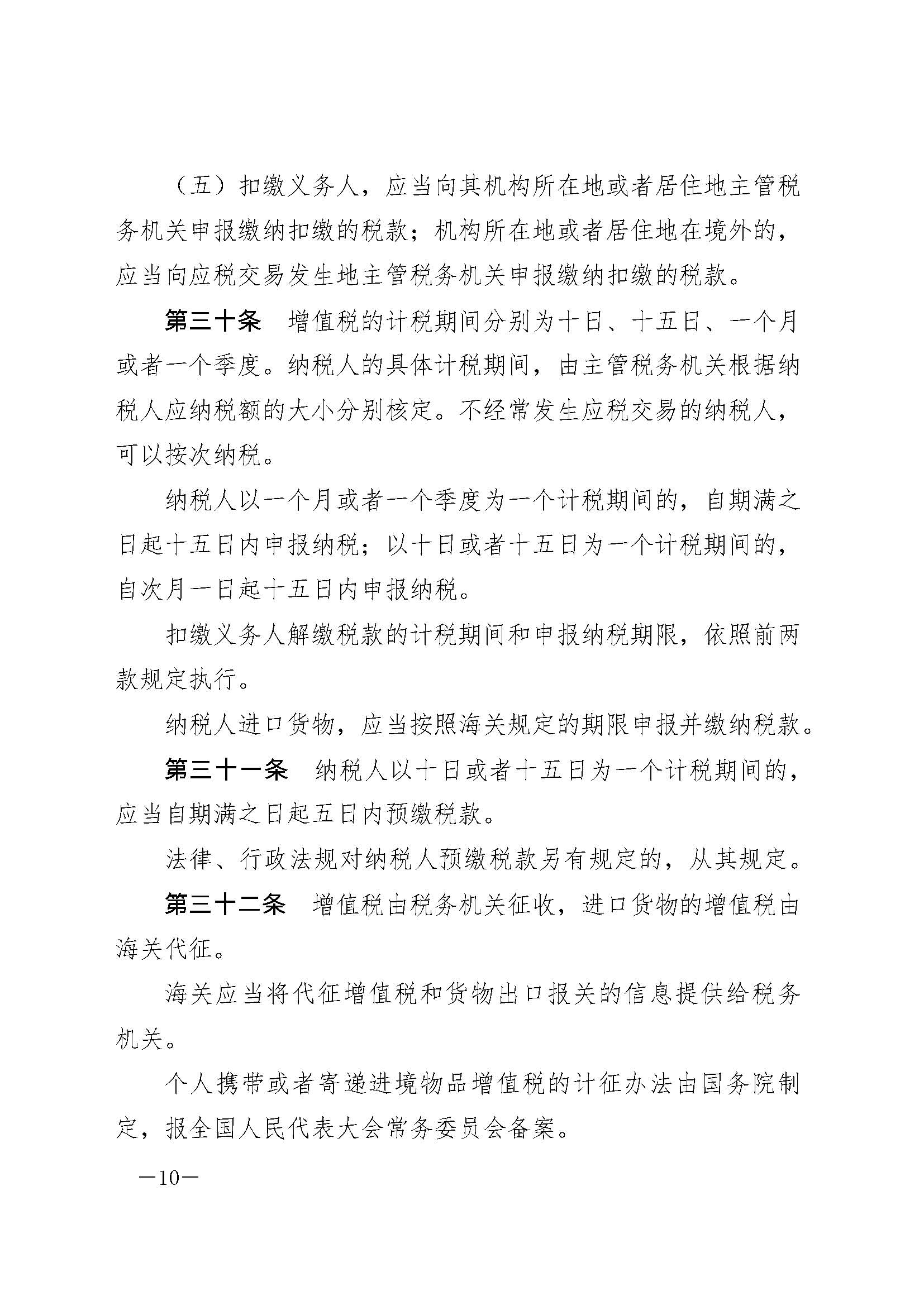 金鼎国际(中国区) - 官方网站