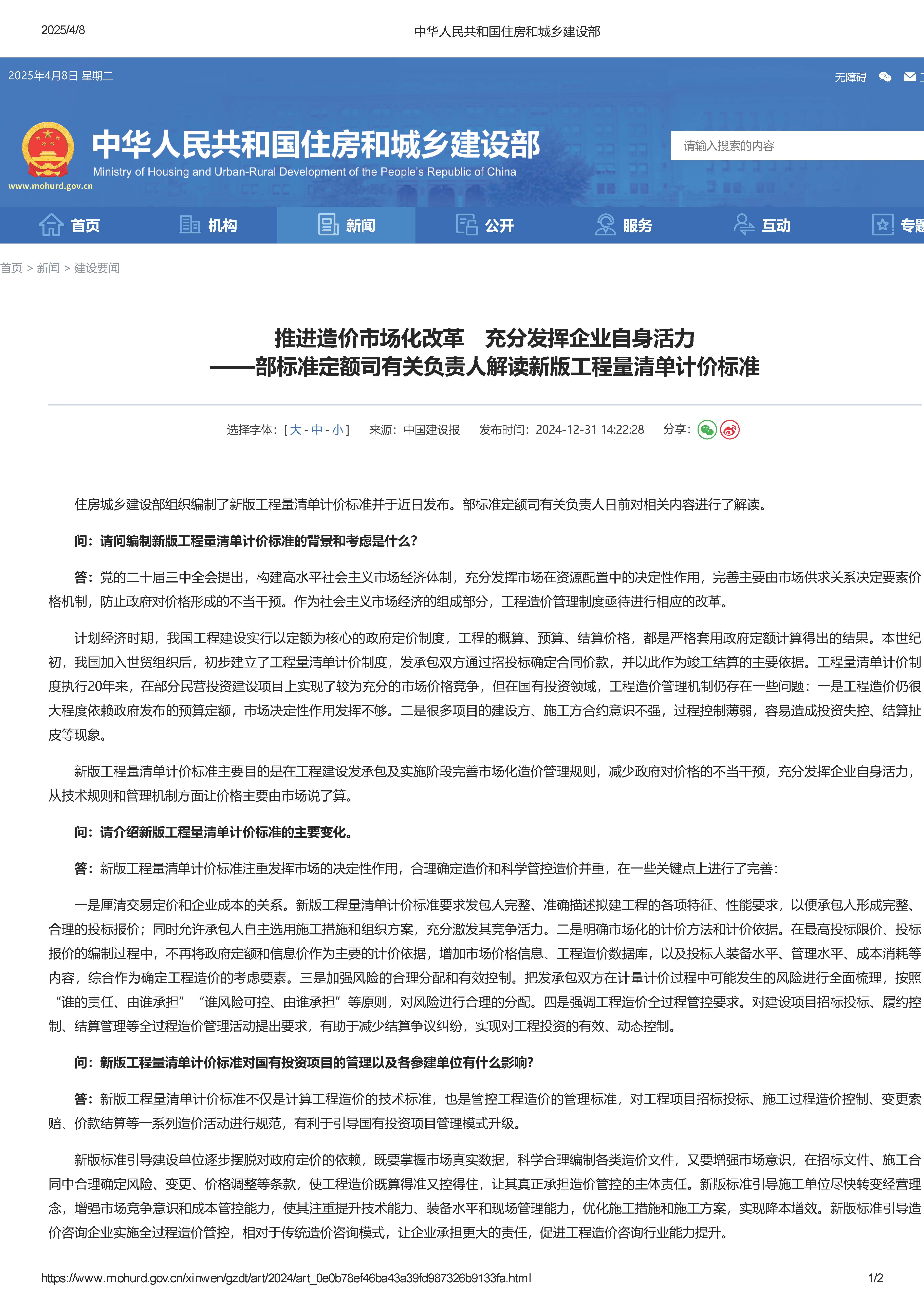 金鼎国际(中国区) - 官方网站