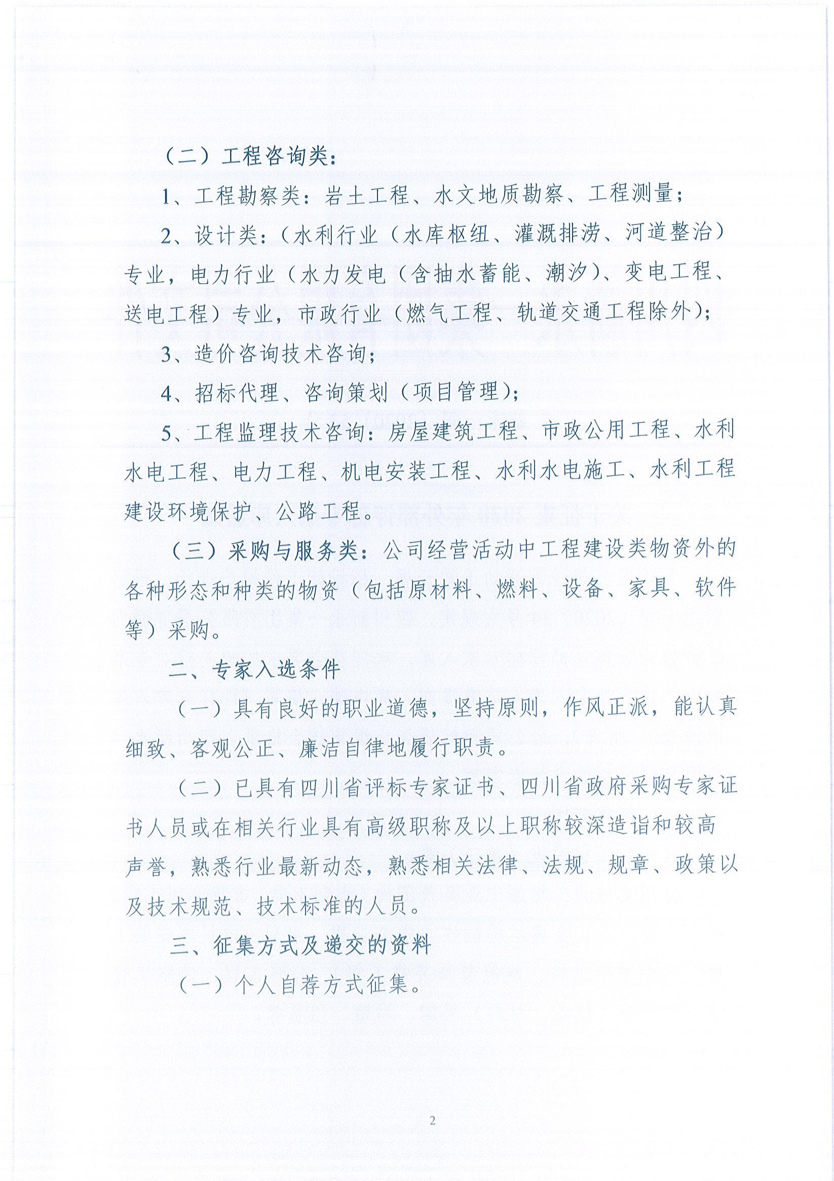 金鼎国际(中国区) - 官方网站