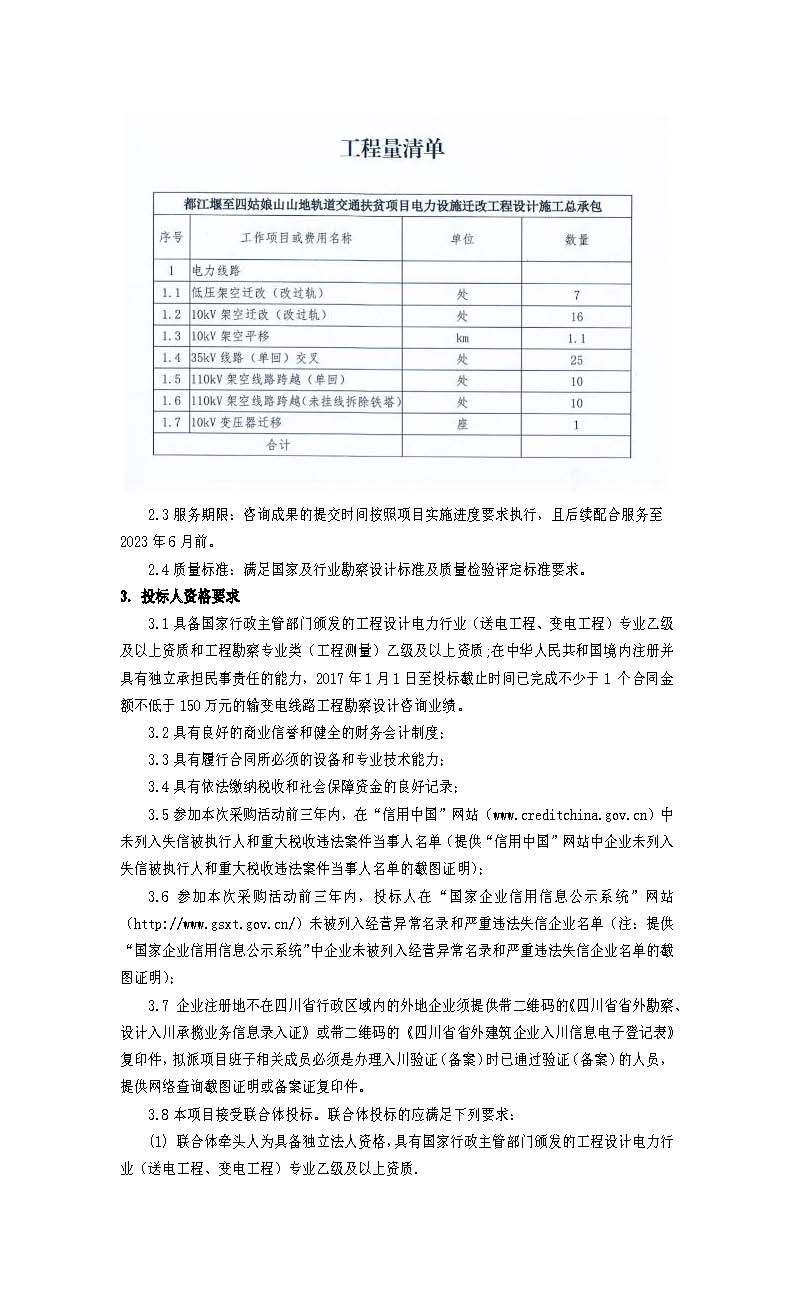 金鼎国际(中国区) - 官方网站