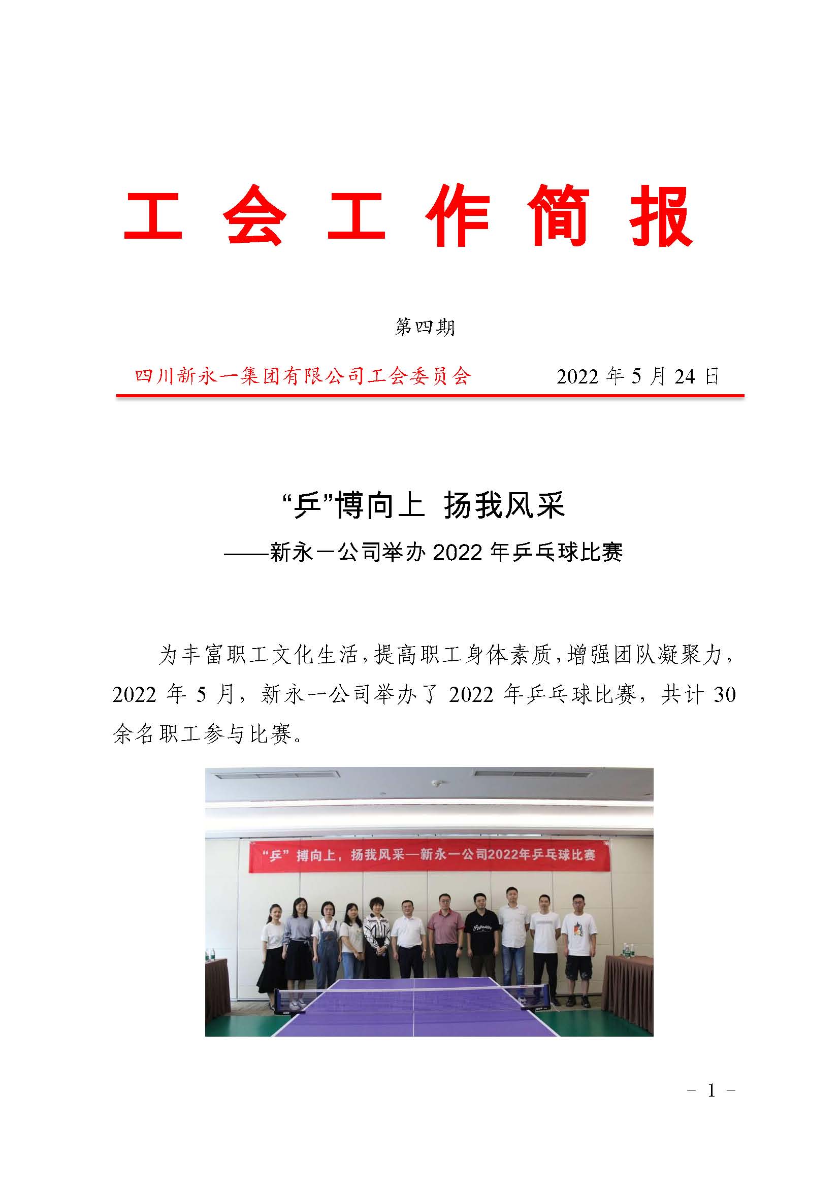 金鼎国际(中国区) - 官方网站