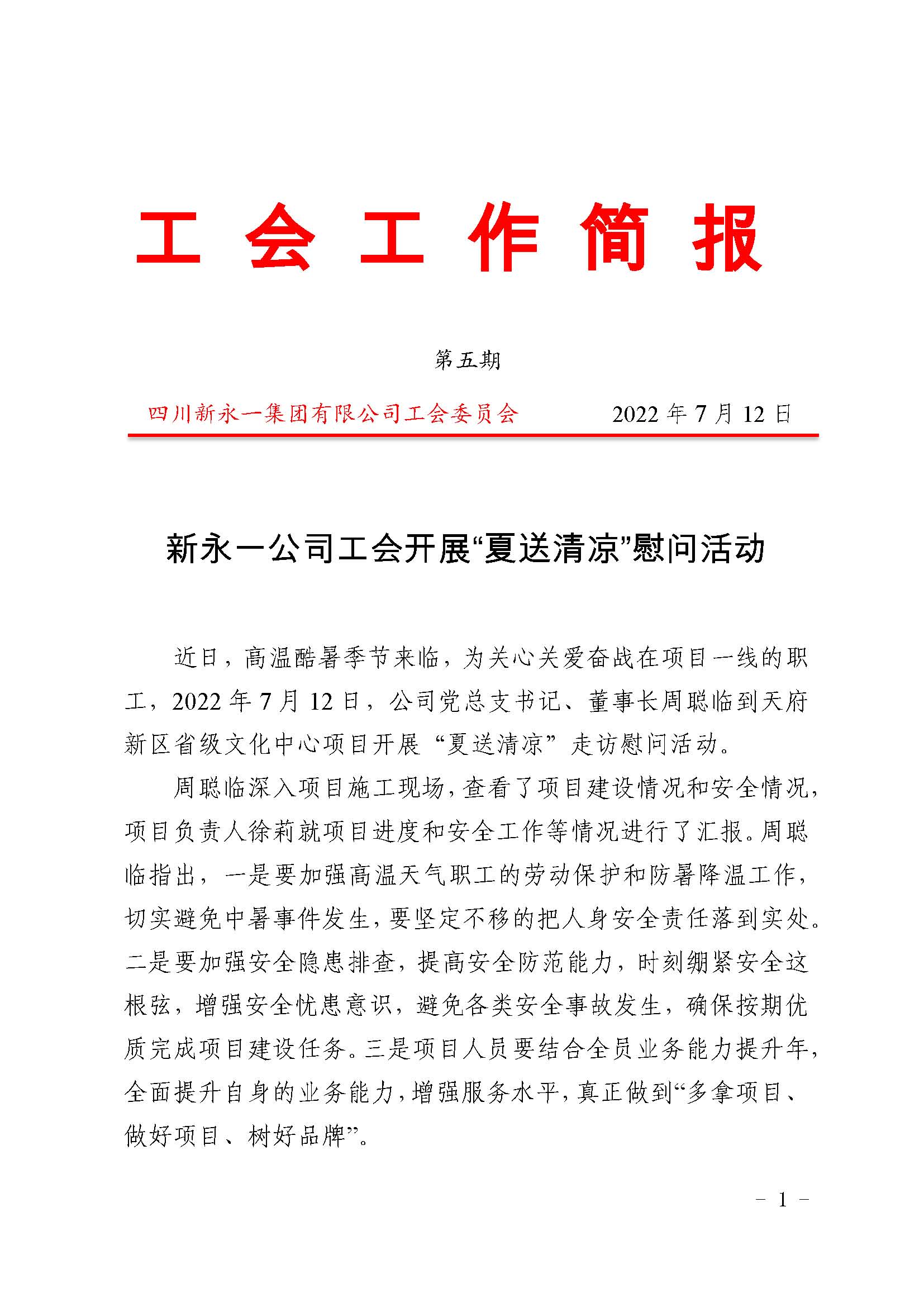 金鼎国际(中国区) - 官方网站