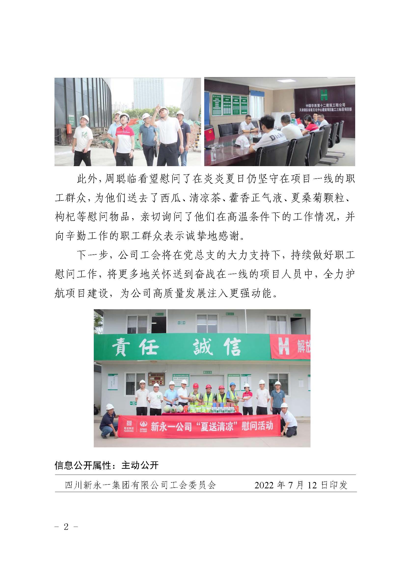 金鼎国际(中国区) - 官方网站