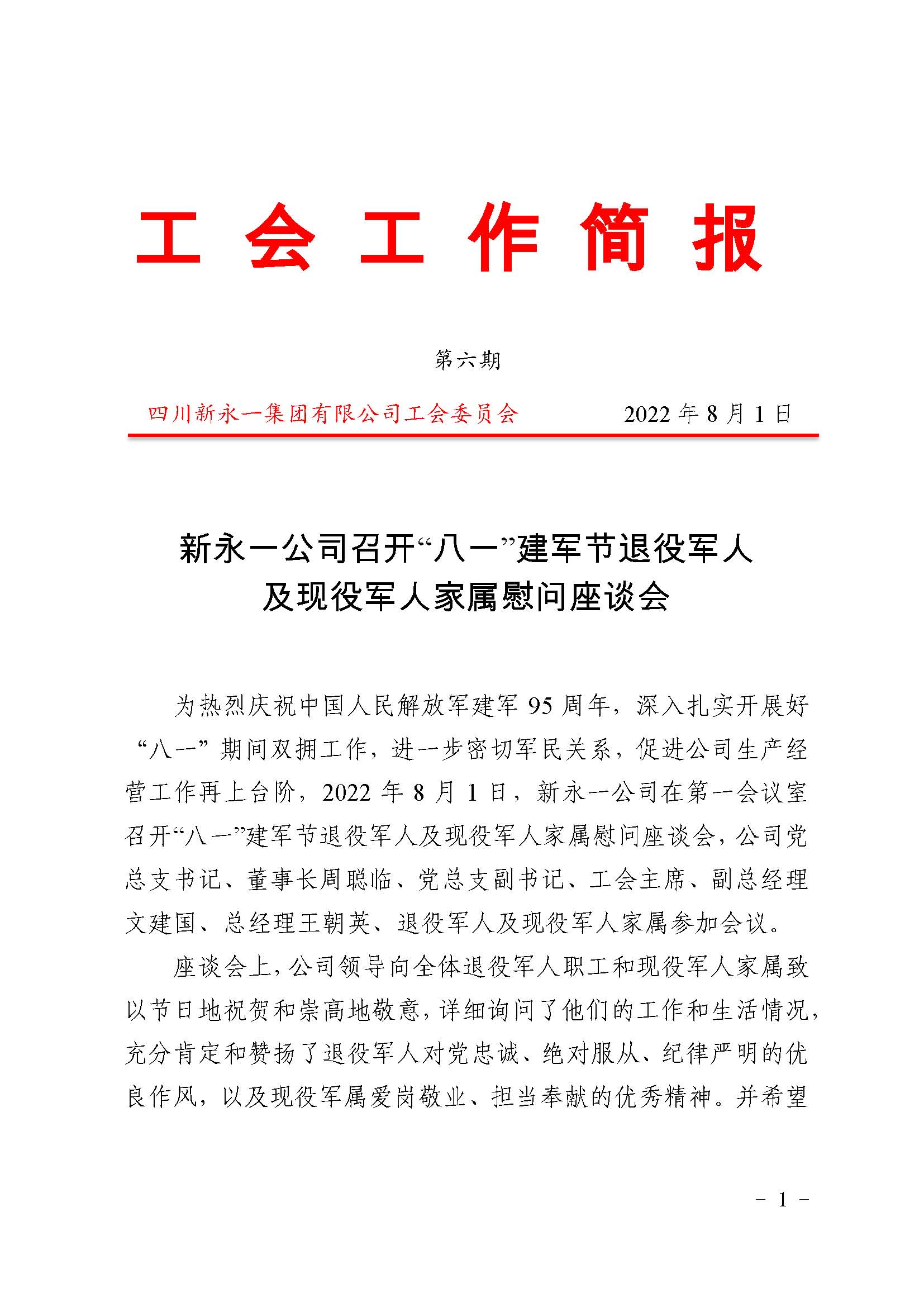 金鼎国际(中国区) - 官方网站