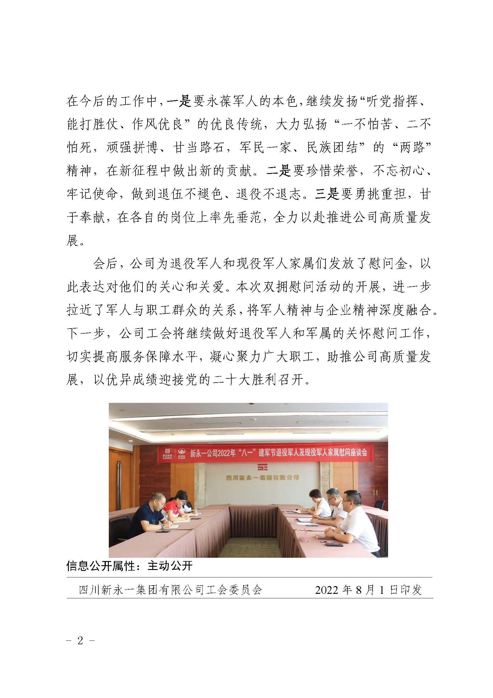 金鼎国际(中国区) - 官方网站