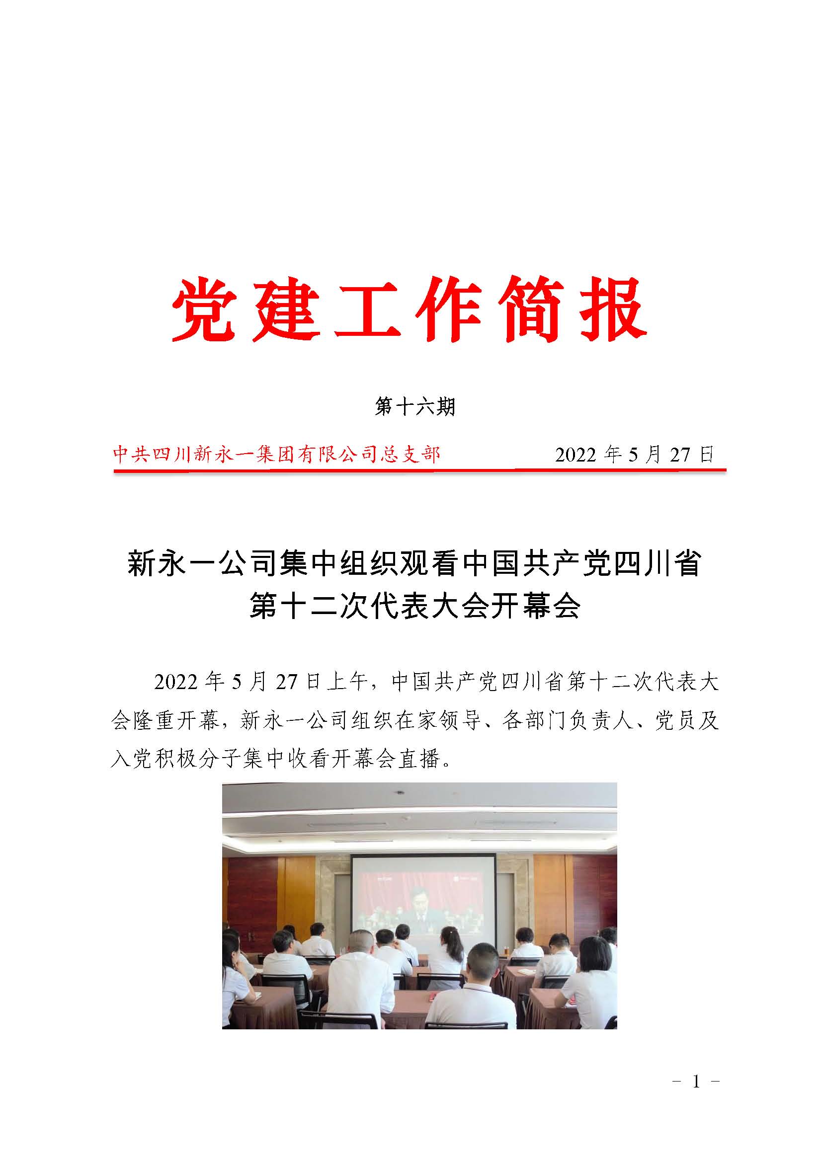 金鼎国际(中国区) - 官方网站