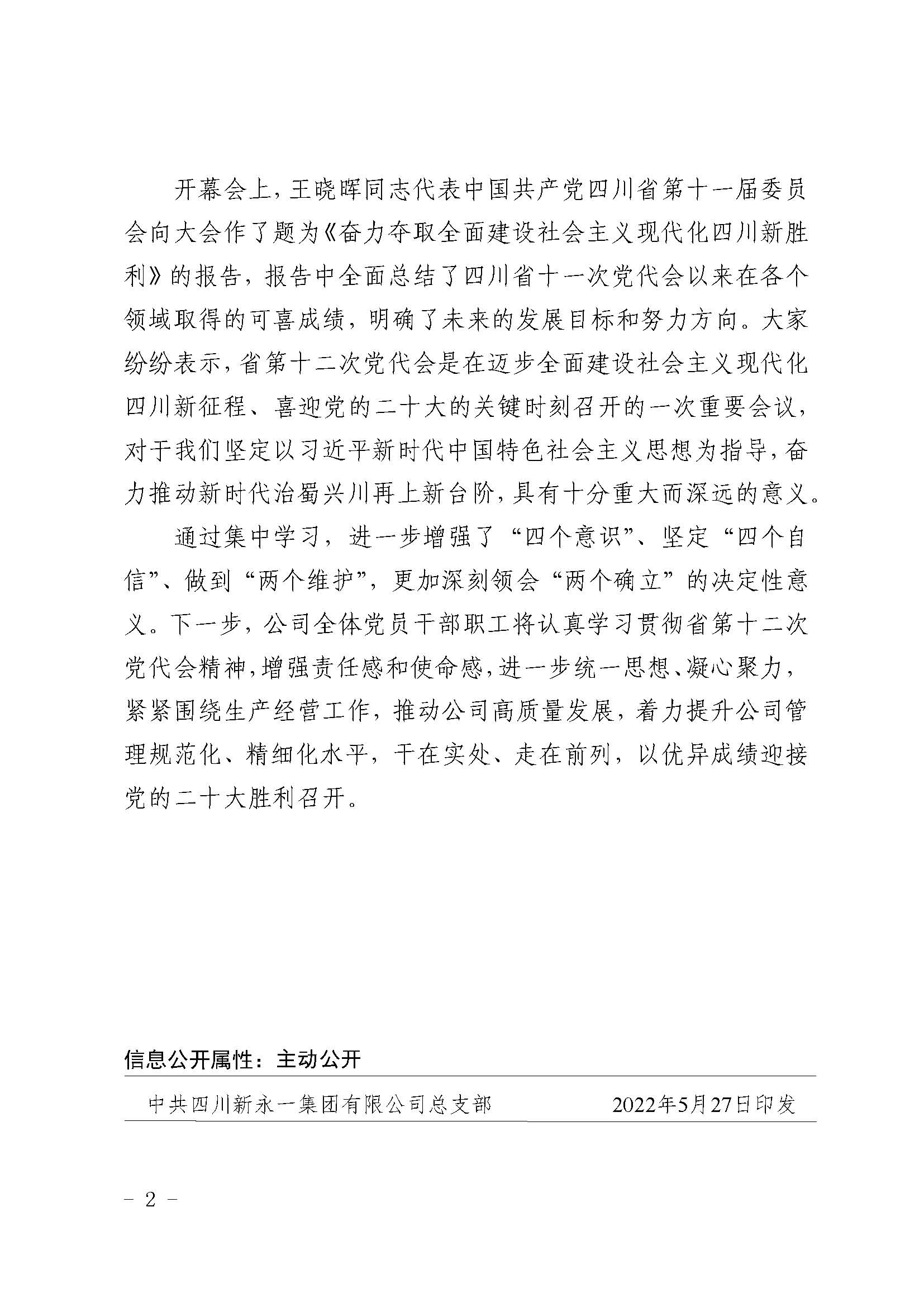 金鼎国际(中国区) - 官方网站
