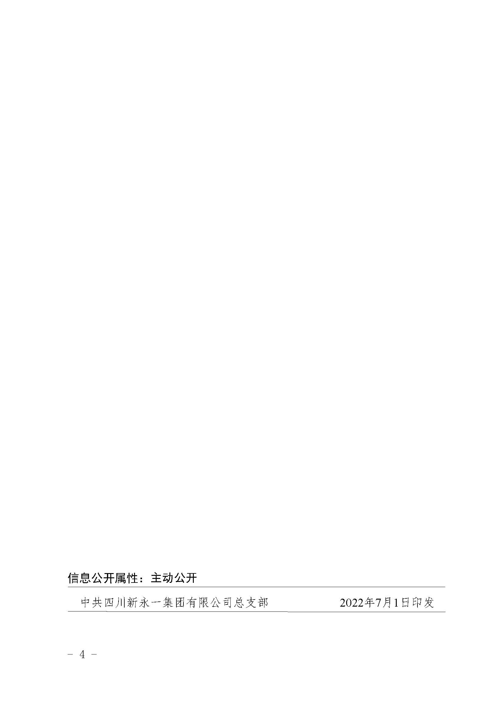 金鼎国际(中国区) - 官方网站