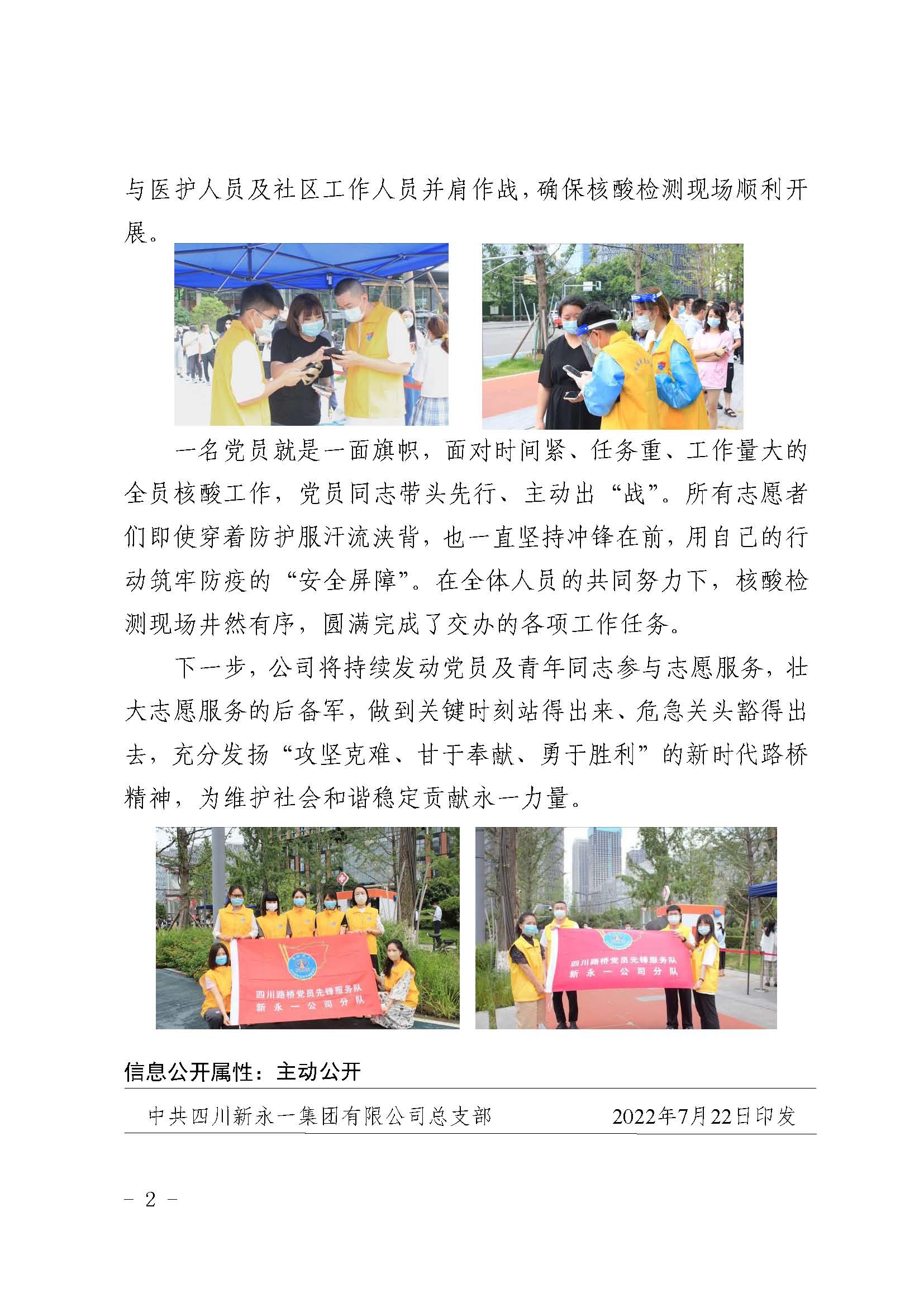 金鼎国际(中国区) - 官方网站