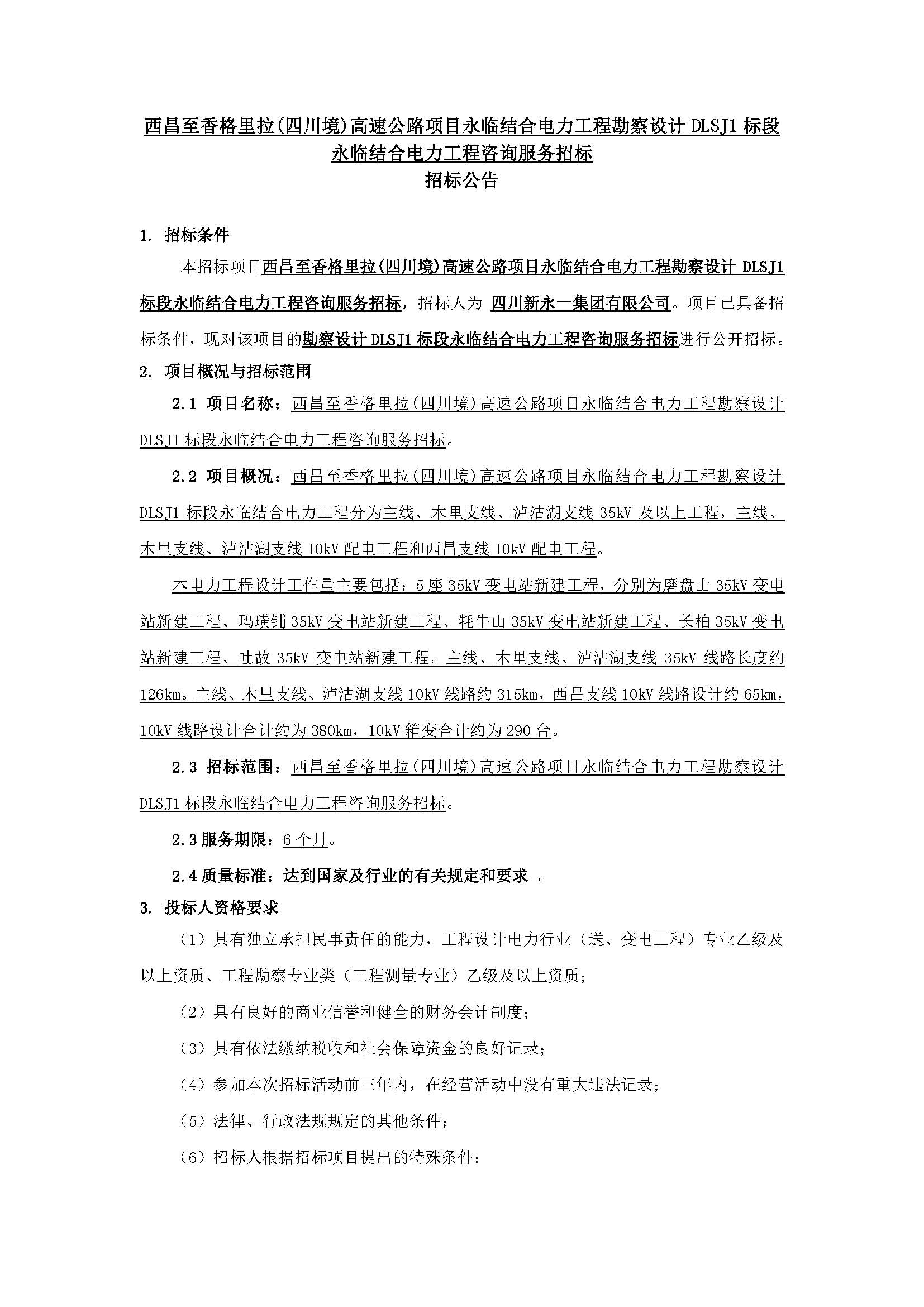 金鼎国际(中国区) - 官方网站