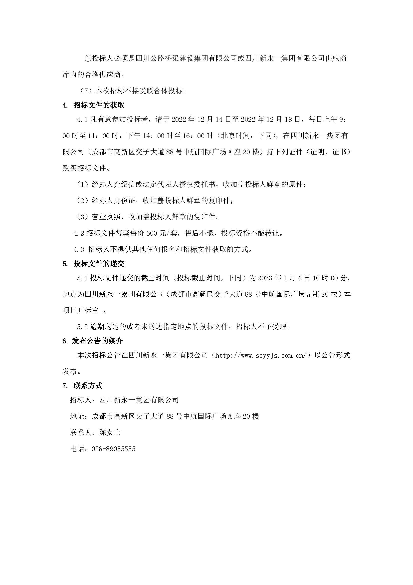 金鼎国际(中国区) - 官方网站
