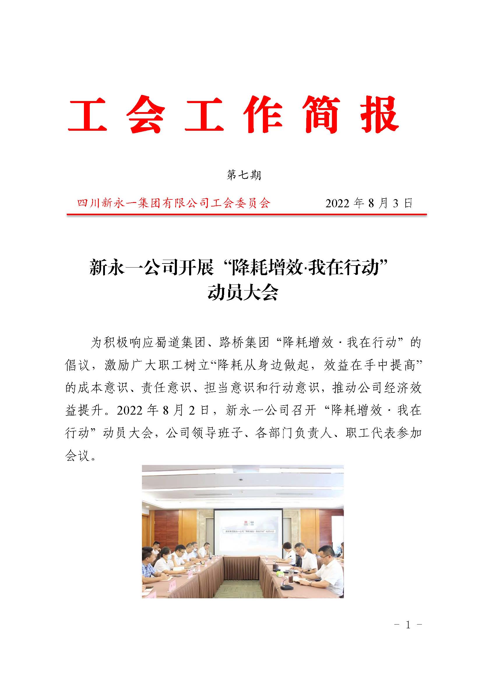 金鼎国际(中国区) - 官方网站