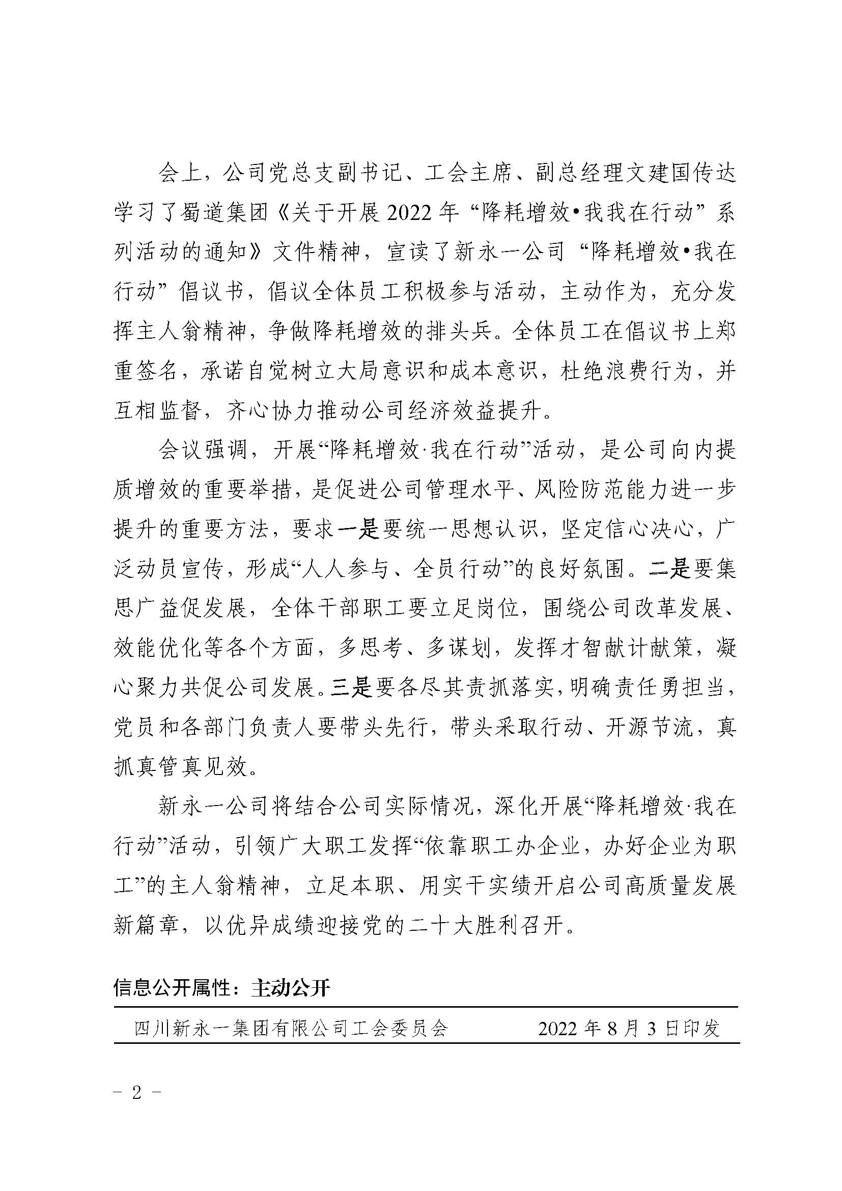 金鼎国际(中国区) - 官方网站