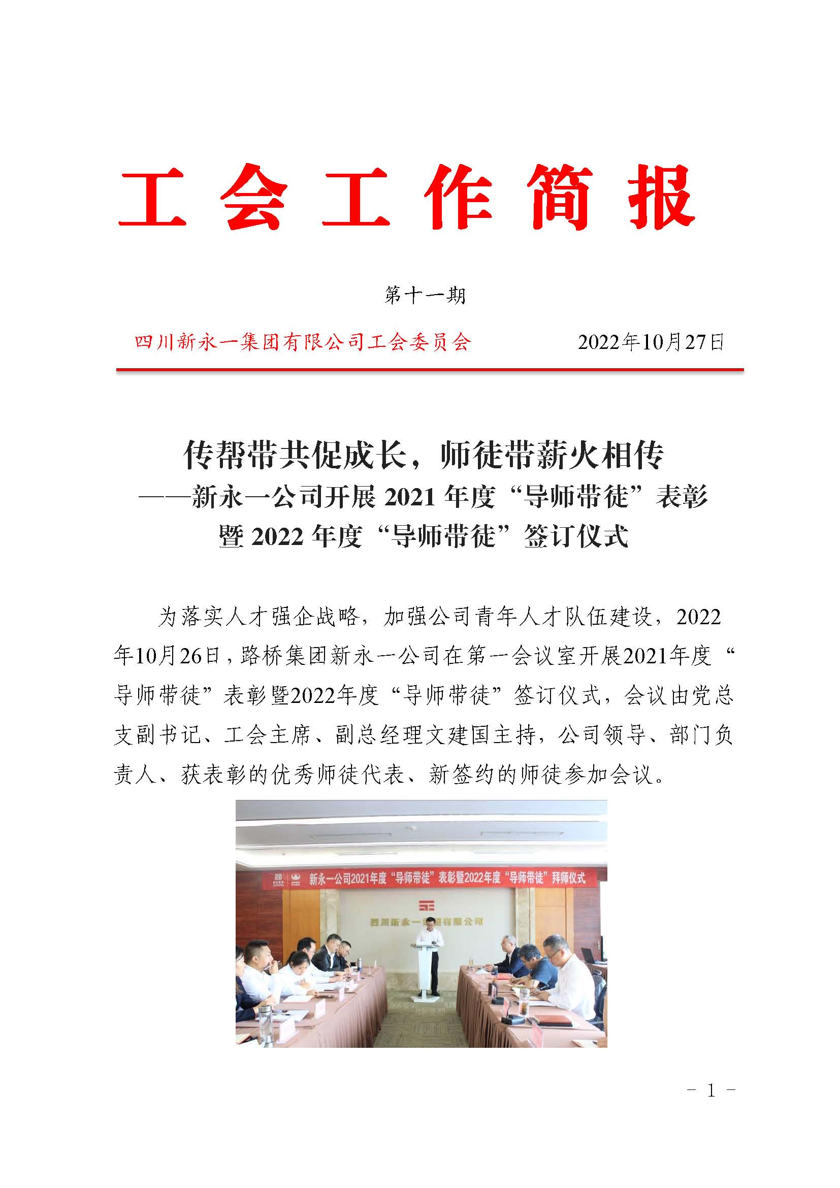 金鼎国际(中国区) - 官方网站