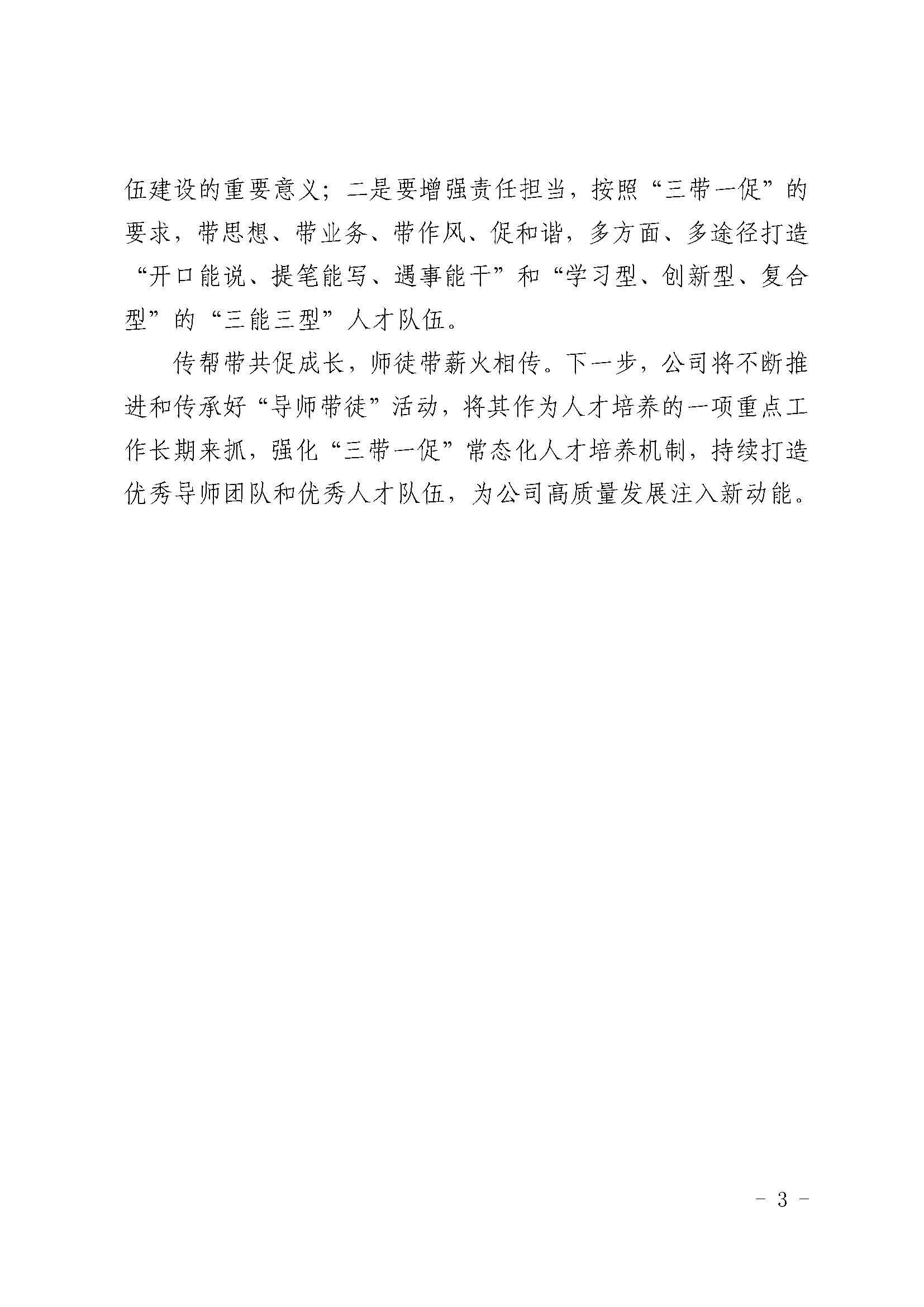 金鼎国际(中国区) - 官方网站