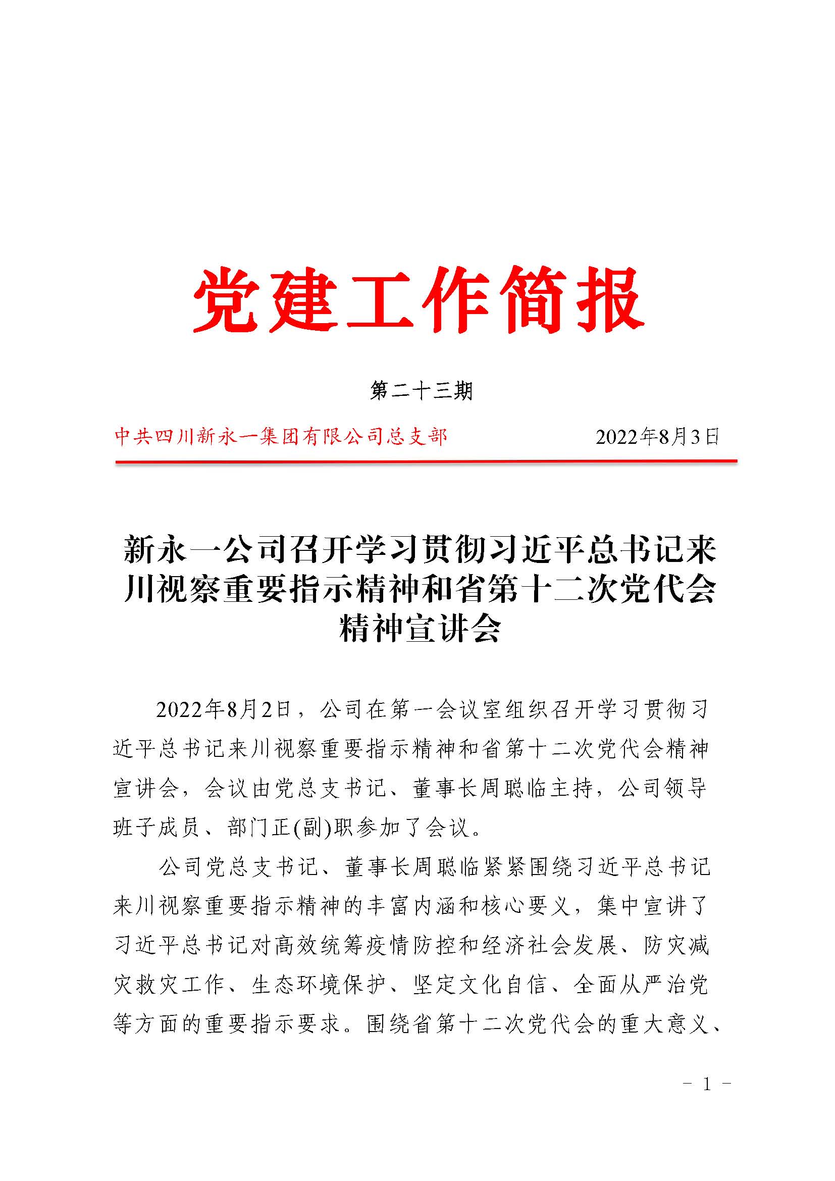 金鼎国际(中国区) - 官方网站