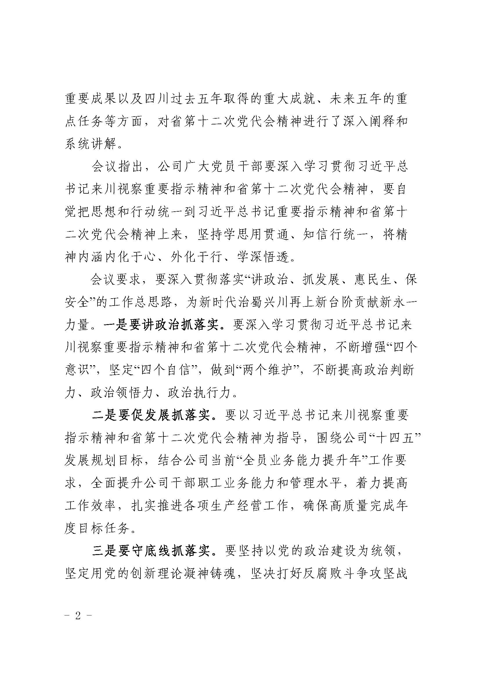 金鼎国际(中国区) - 官方网站
