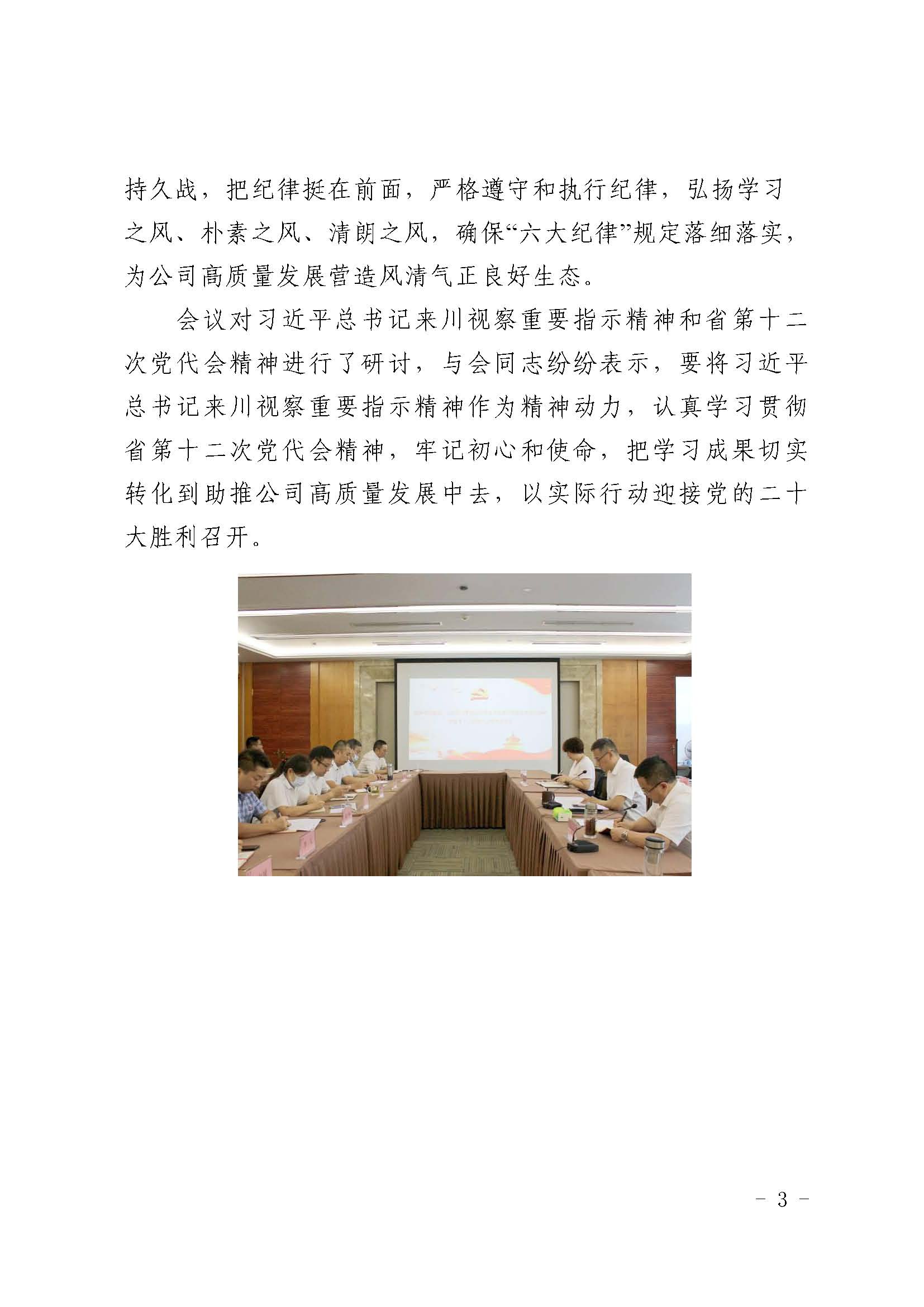 金鼎国际(中国区) - 官方网站