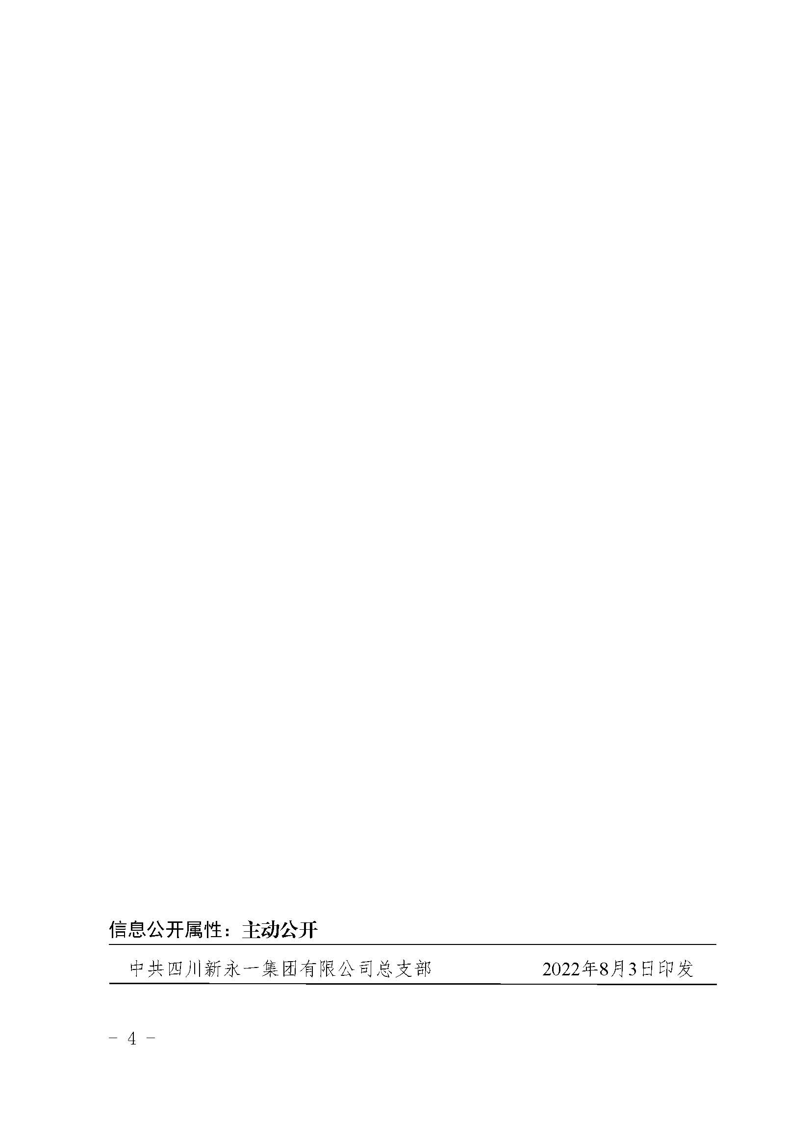 金鼎国际(中国区) - 官方网站