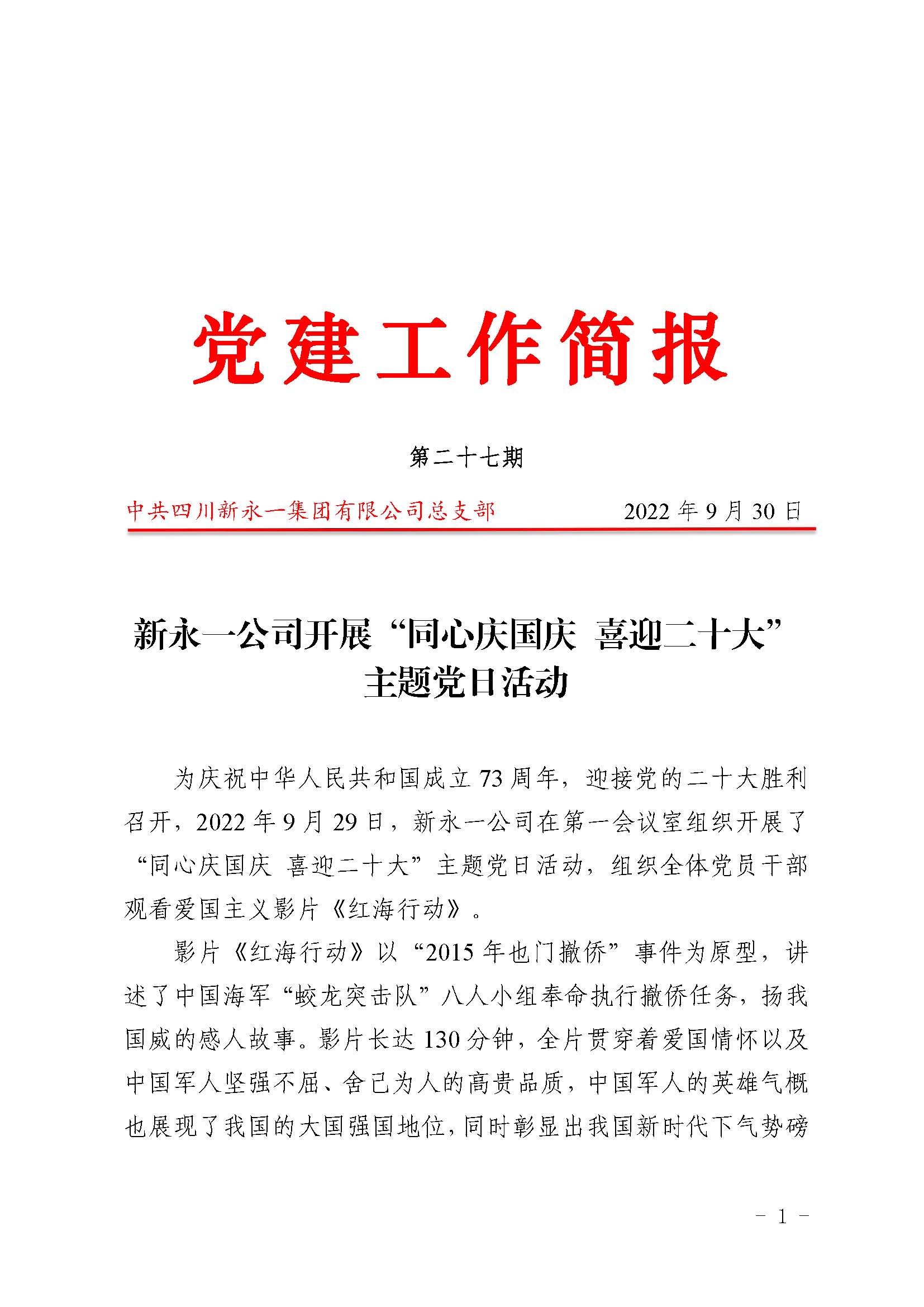 金鼎国际(中国区) - 官方网站