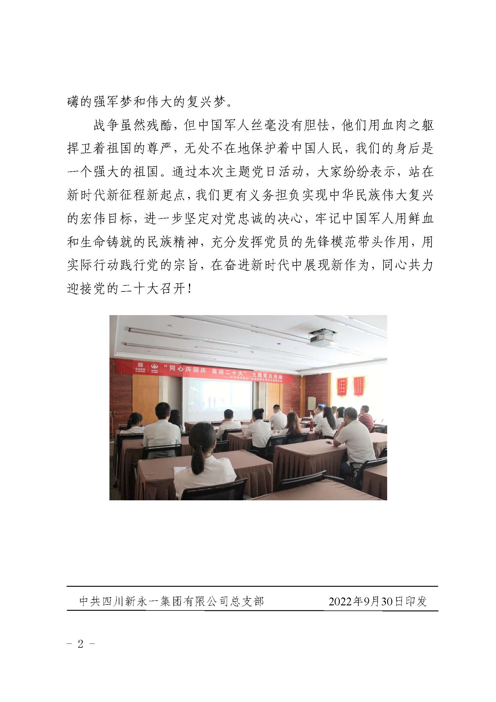 金鼎国际(中国区) - 官方网站