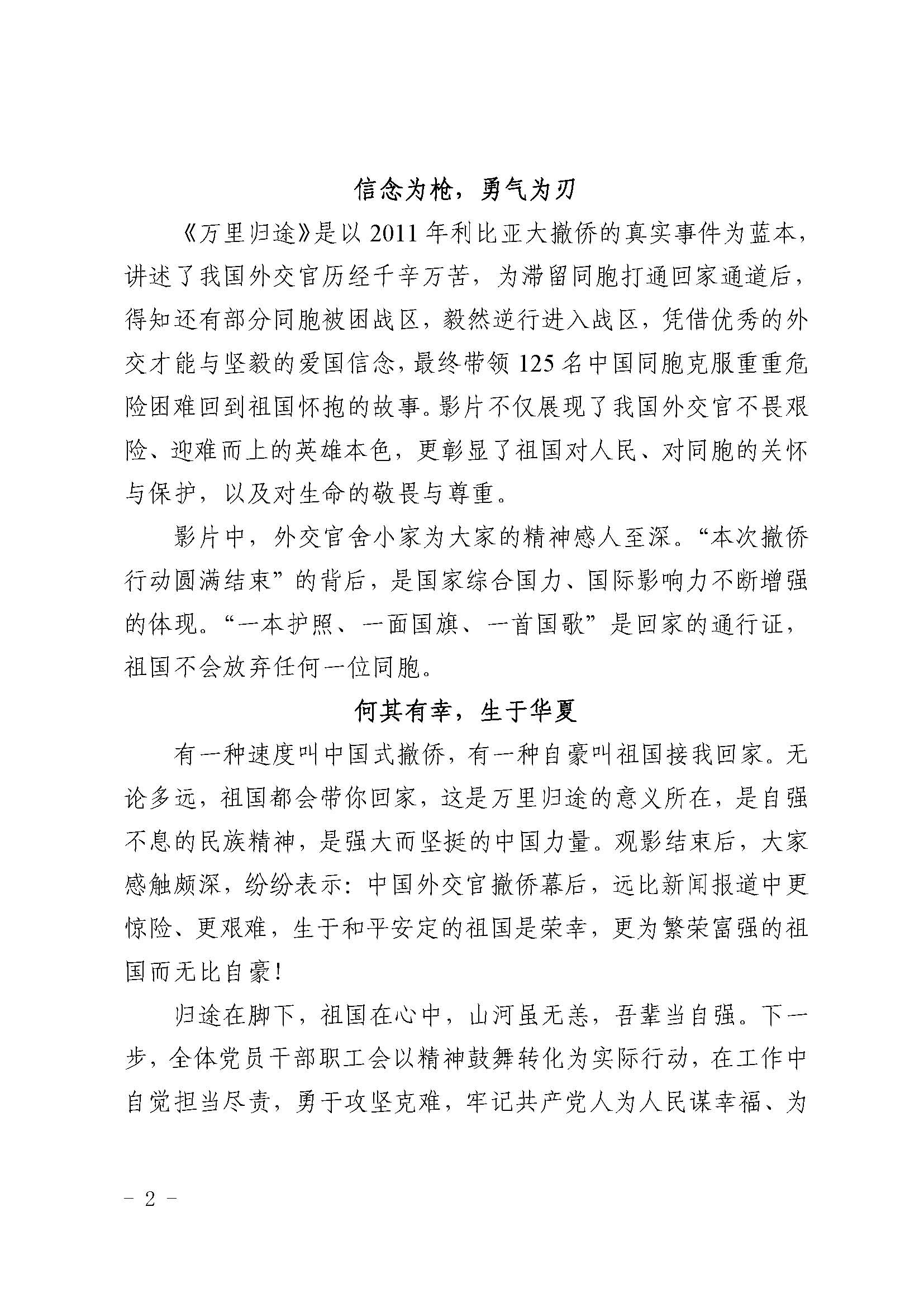 金鼎国际(中国区) - 官方网站