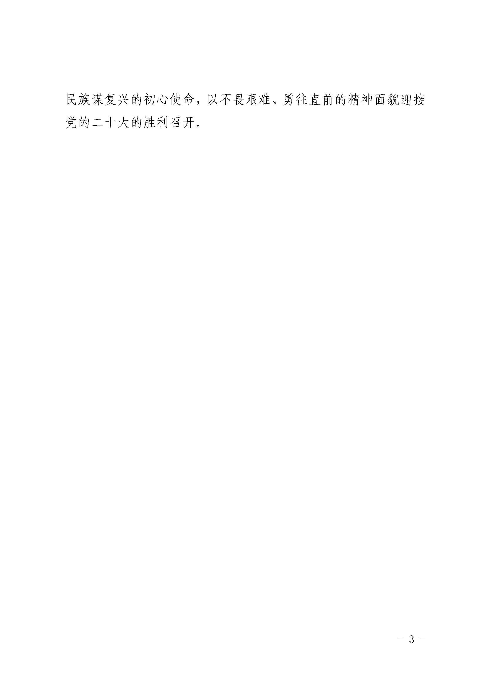 金鼎国际(中国区) - 官方网站