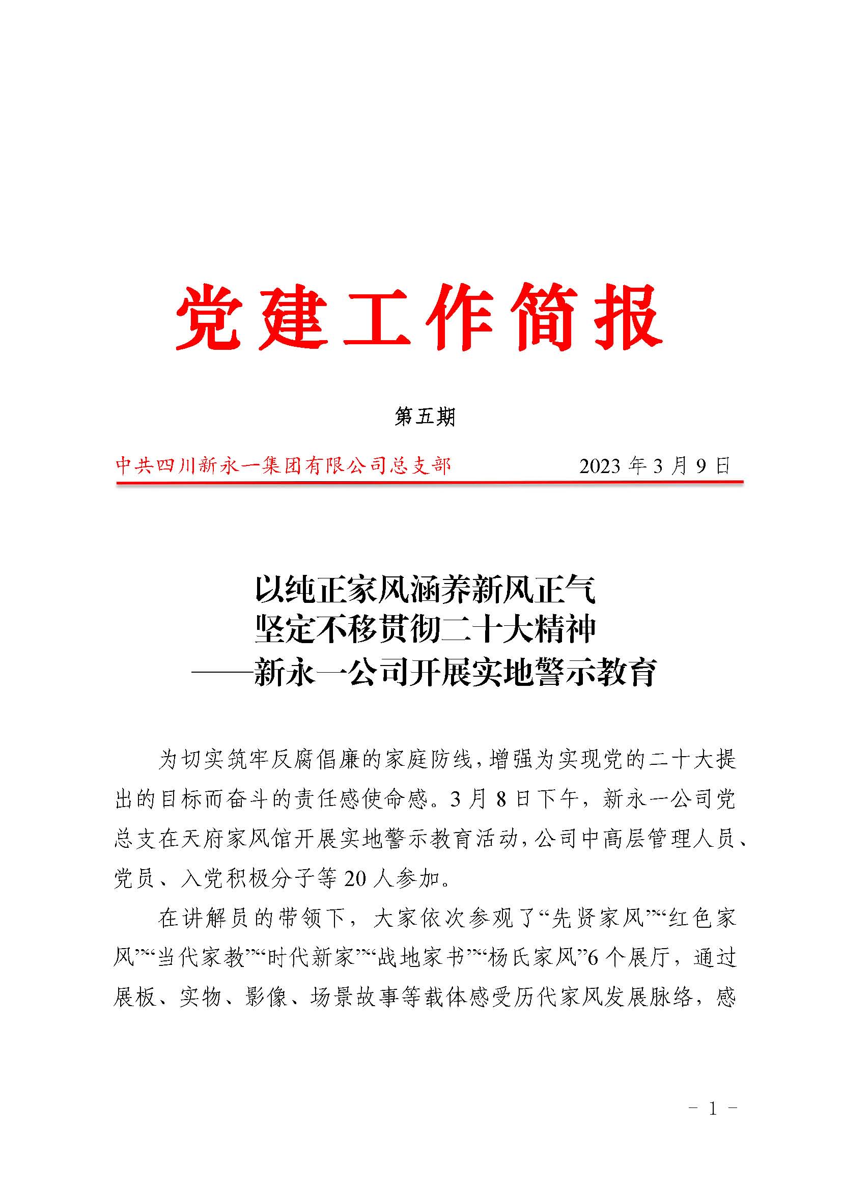 金鼎国际(中国区) - 官方网站
