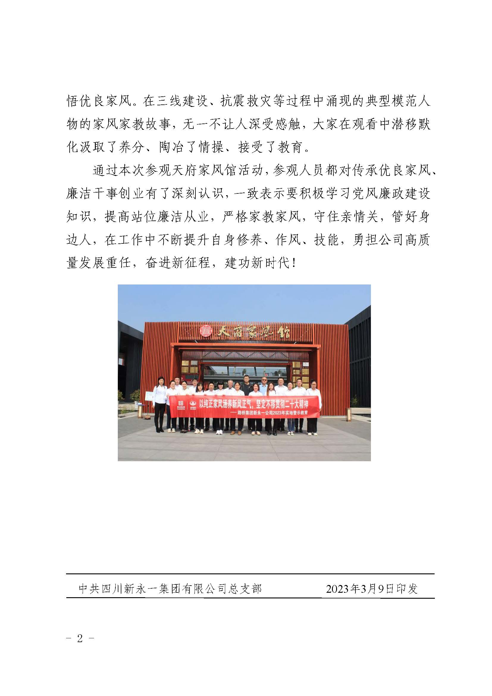 金鼎国际(中国区) - 官方网站