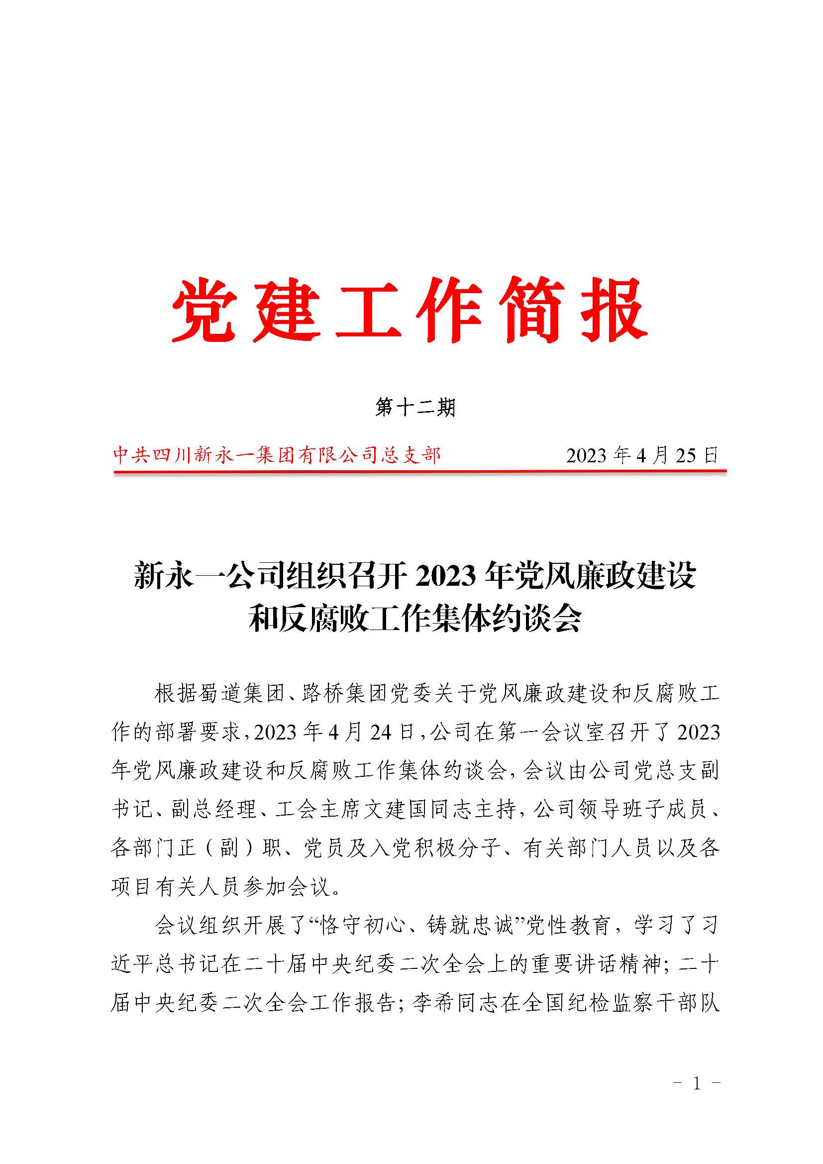 金鼎国际(中国区) - 官方网站