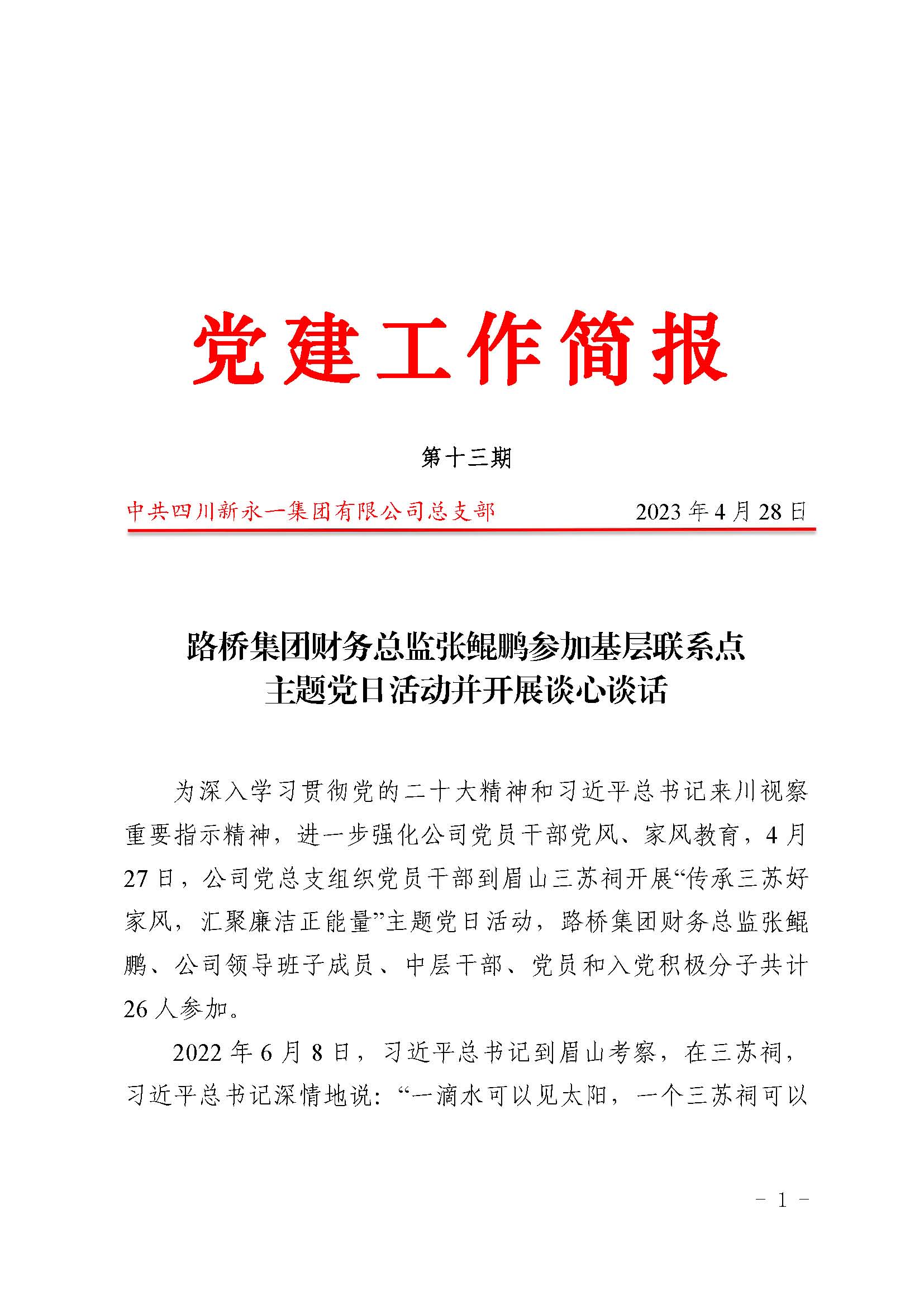 金鼎国际(中国区) - 官方网站