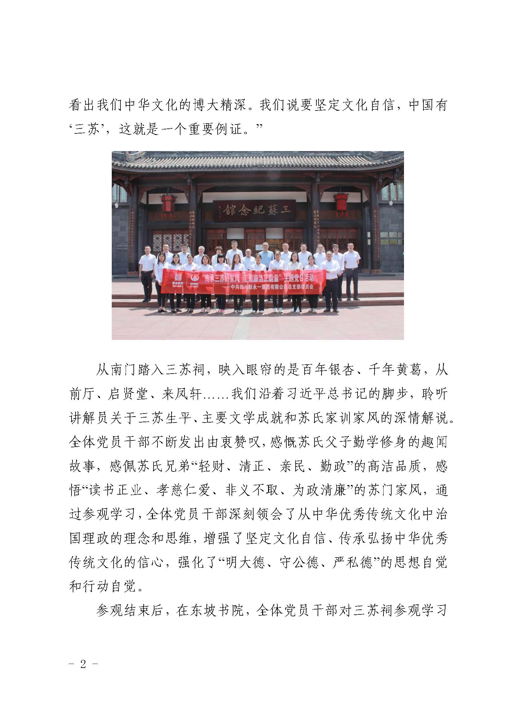 金鼎国际(中国区) - 官方网站