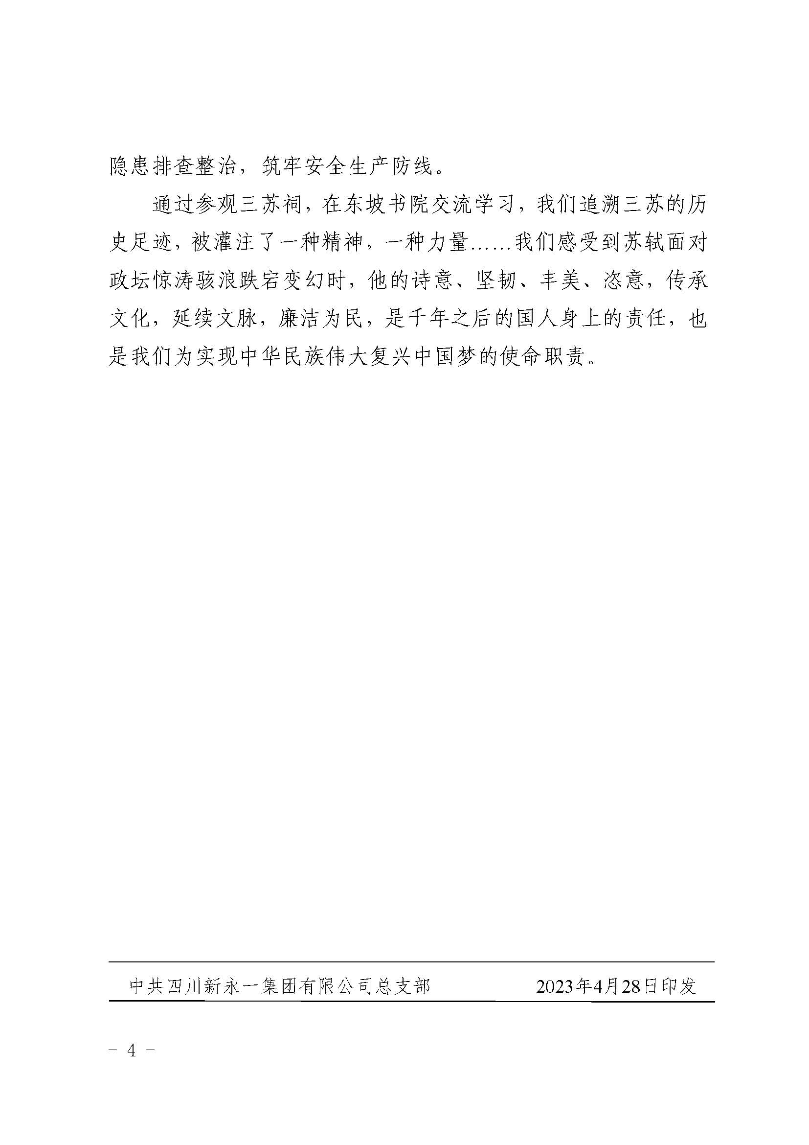 金鼎国际(中国区) - 官方网站