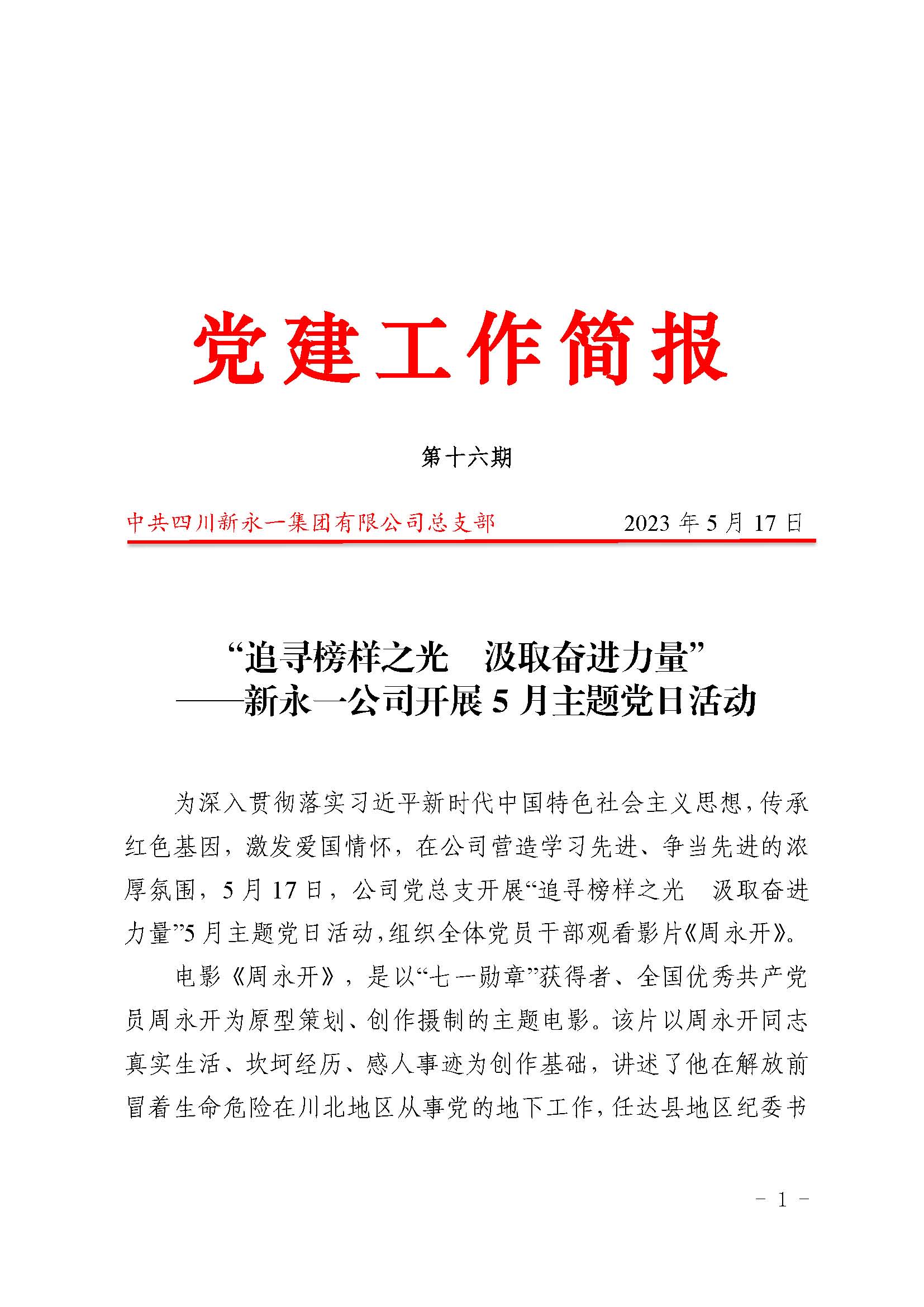 金鼎国际(中国区) - 官方网站