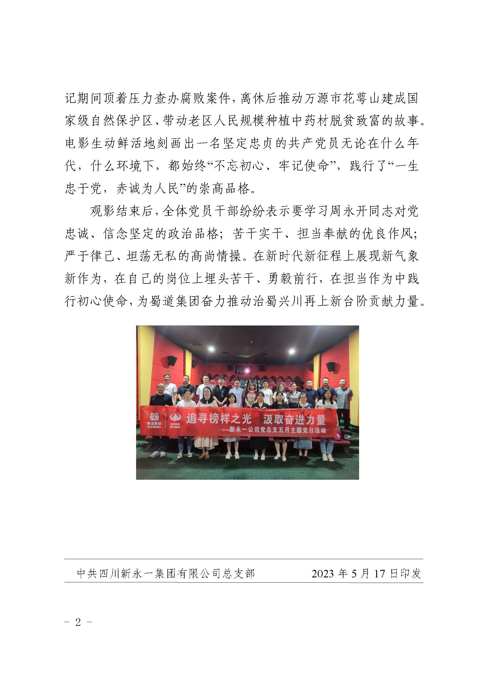 金鼎国际(中国区) - 官方网站