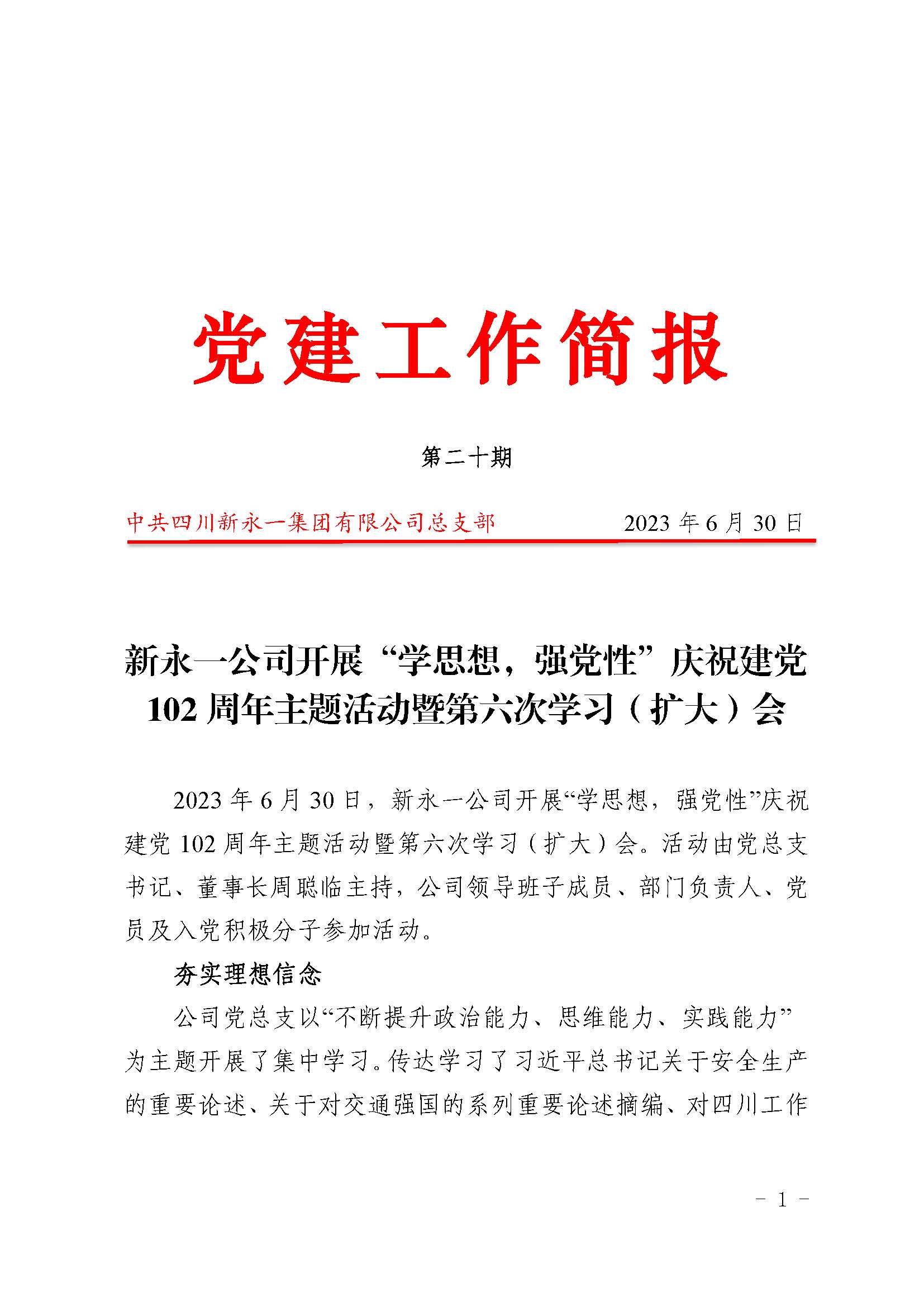 金鼎国际(中国区) - 官方网站