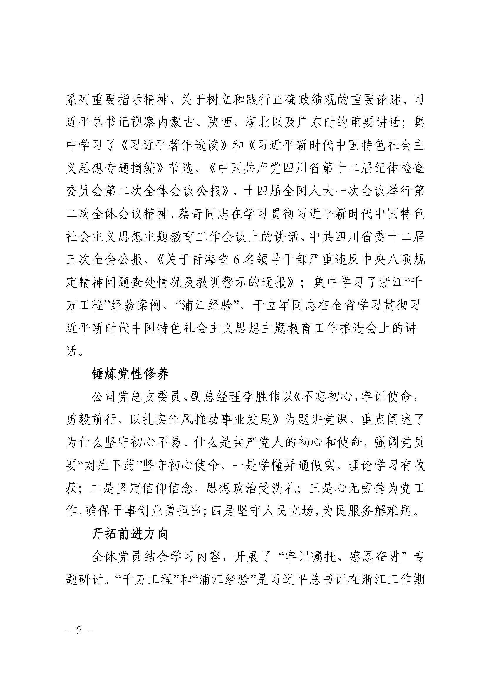 金鼎国际(中国区) - 官方网站