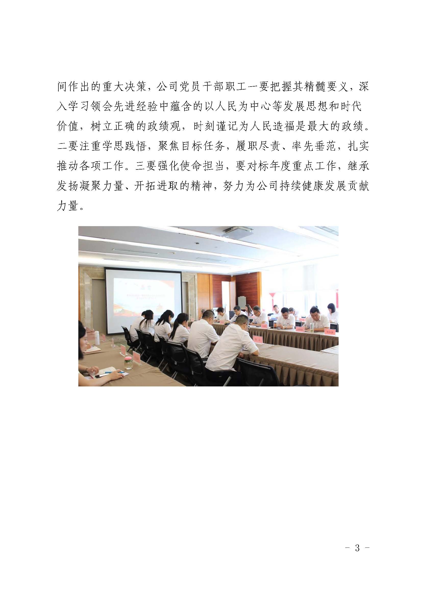 金鼎国际(中国区) - 官方网站