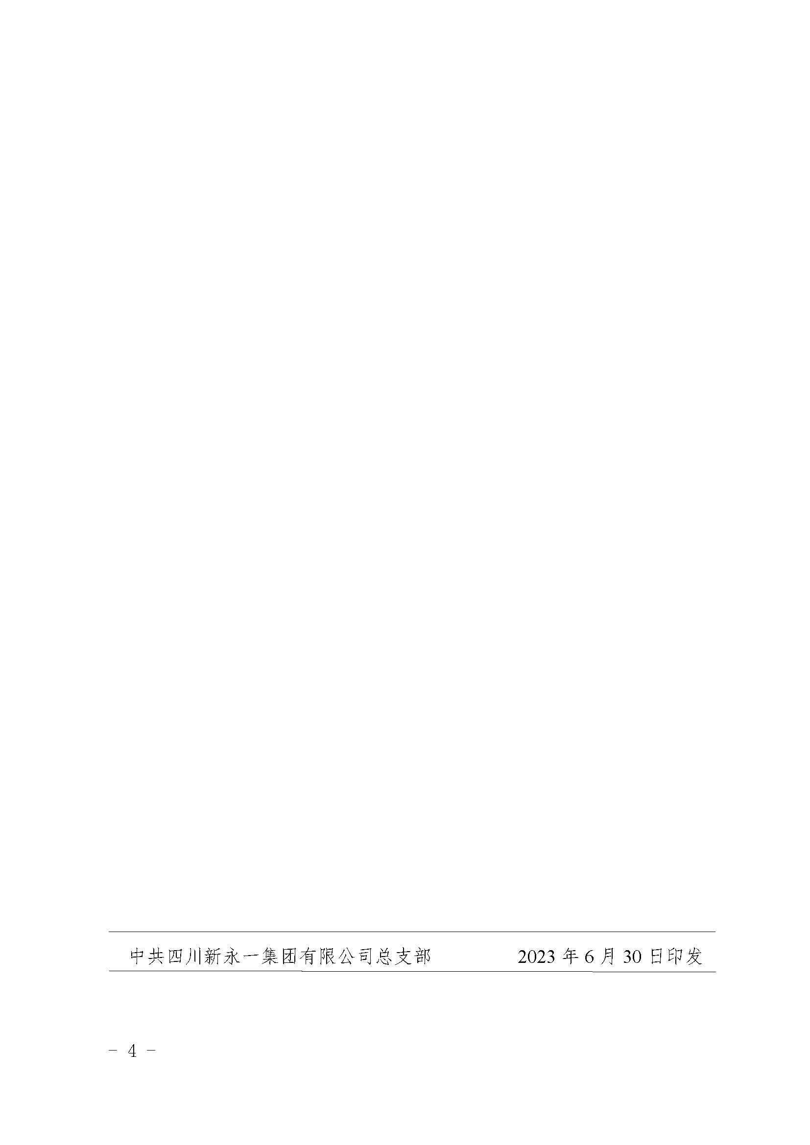 金鼎国际(中国区) - 官方网站