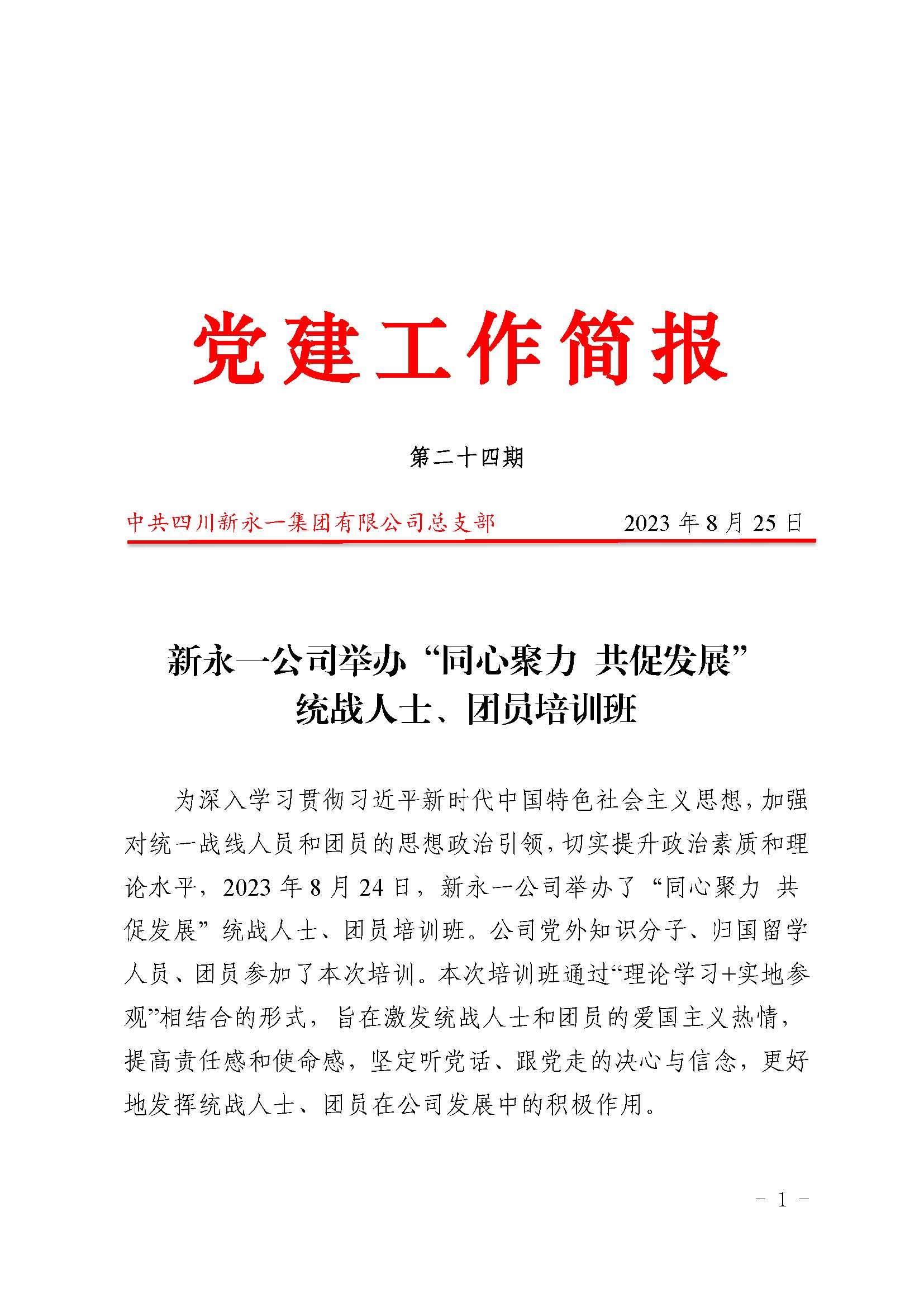 金鼎国际(中国区) - 官方网站