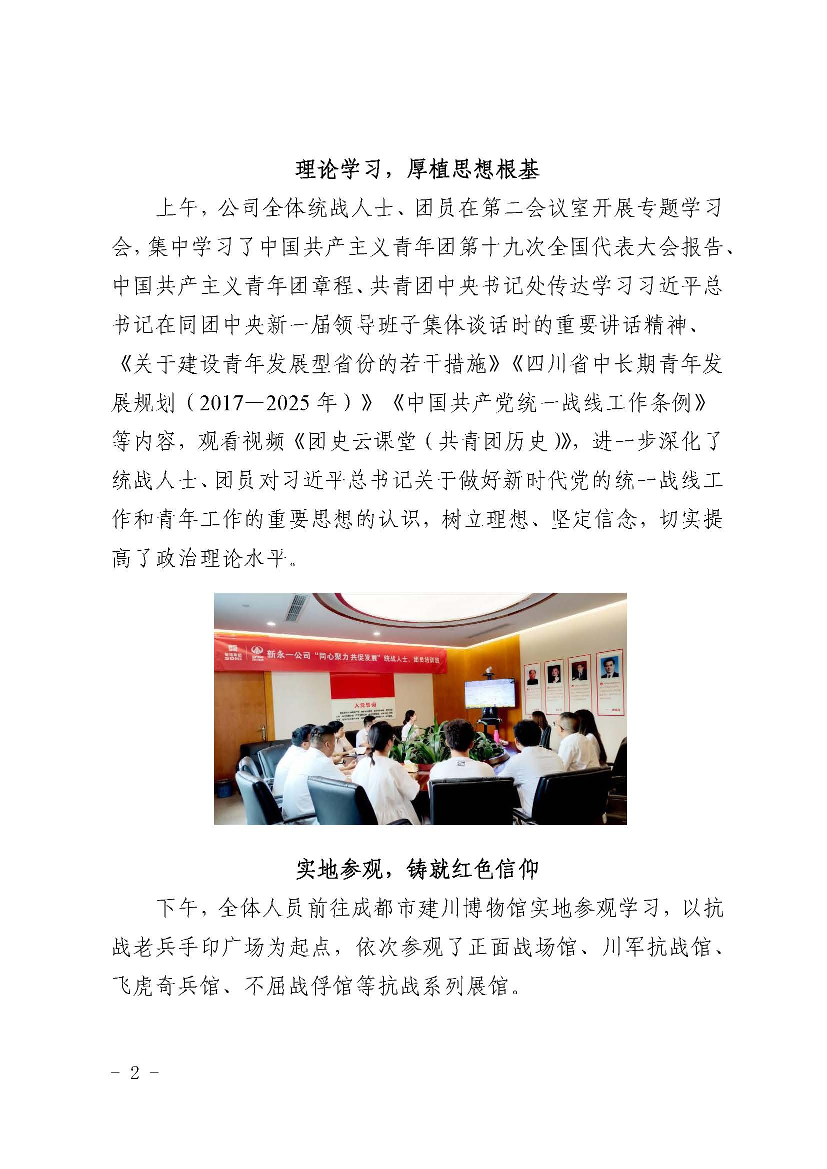 金鼎国际(中国区) - 官方网站